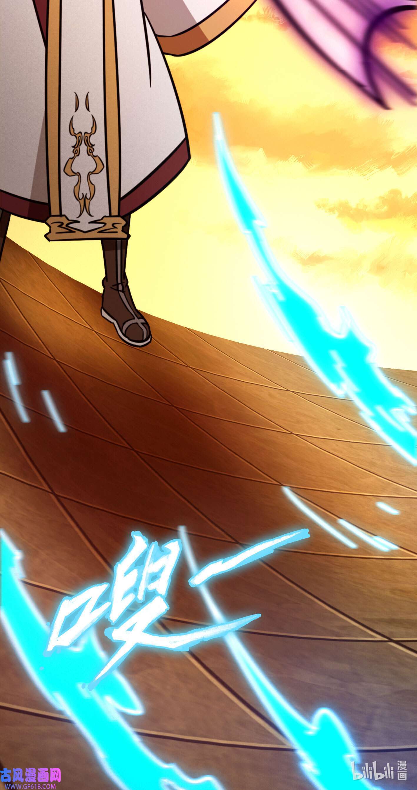 Page 12 of Chapter 214