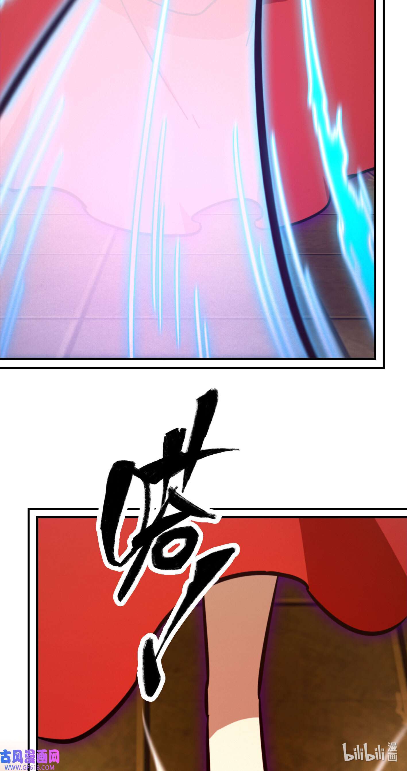 Page 14 of Chapter 214