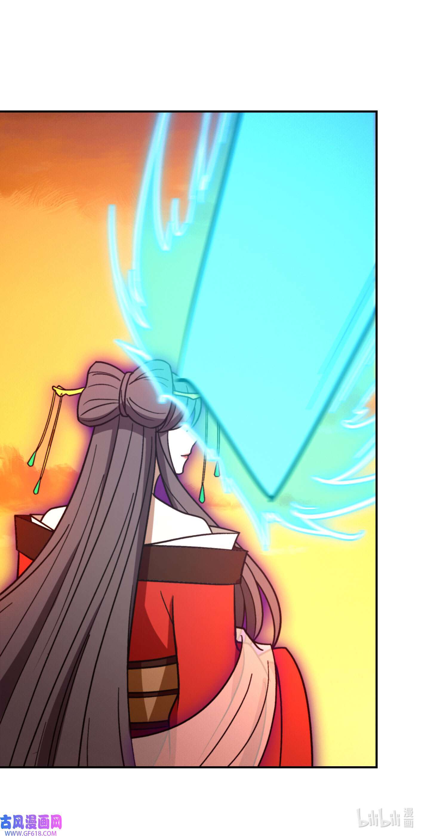 Page 17 of Chapter 214