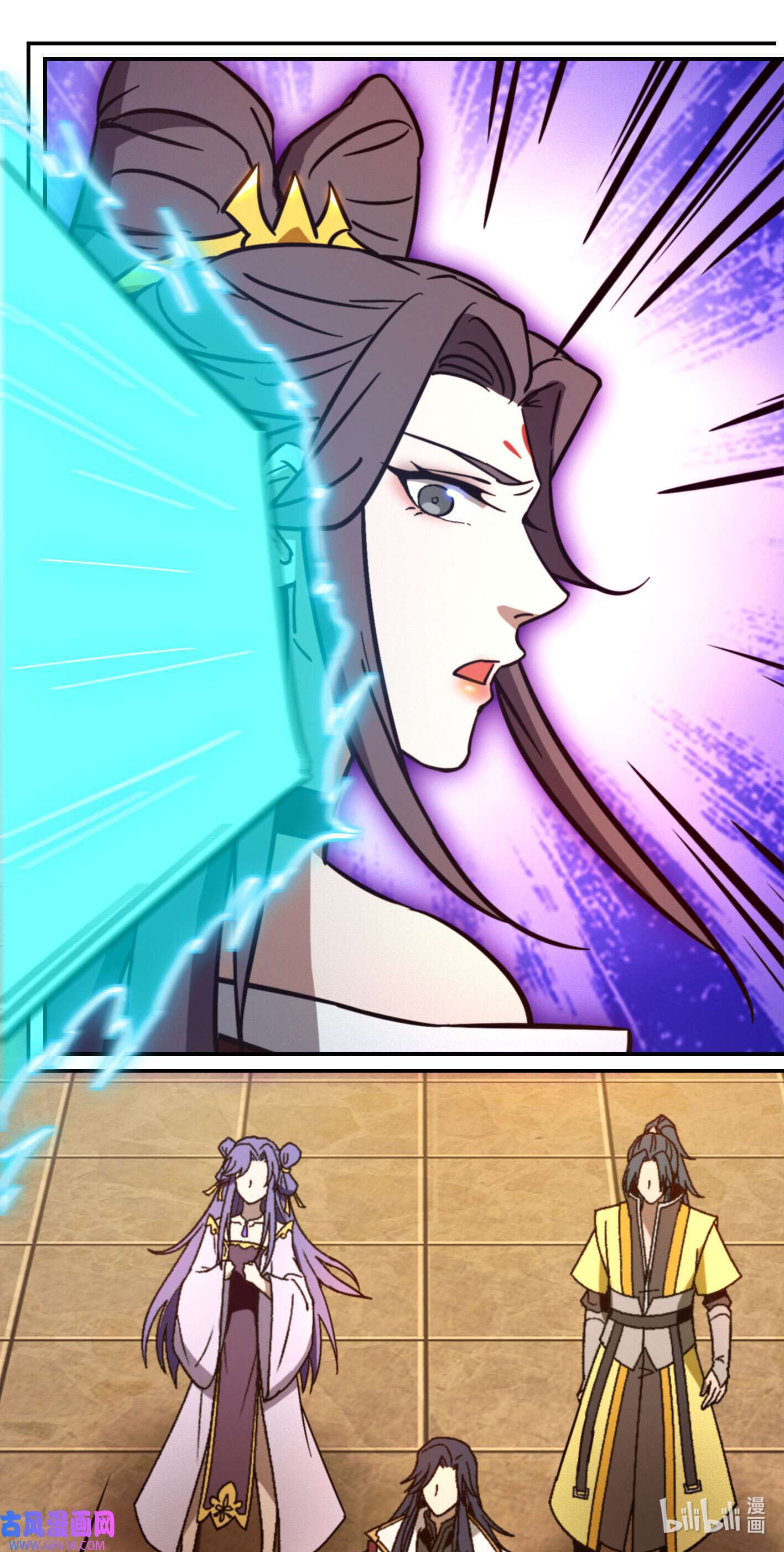 Page 18 of Chapter 214