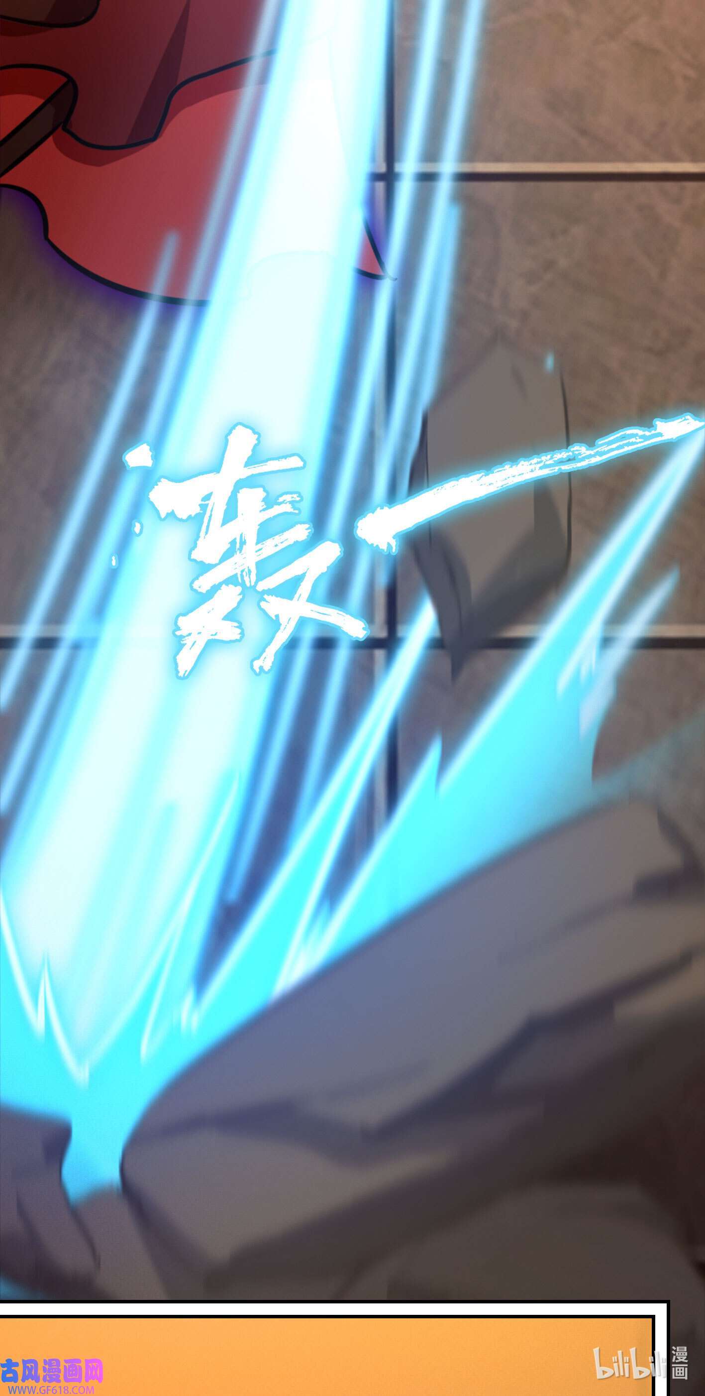 Page 20 of Chapter 214