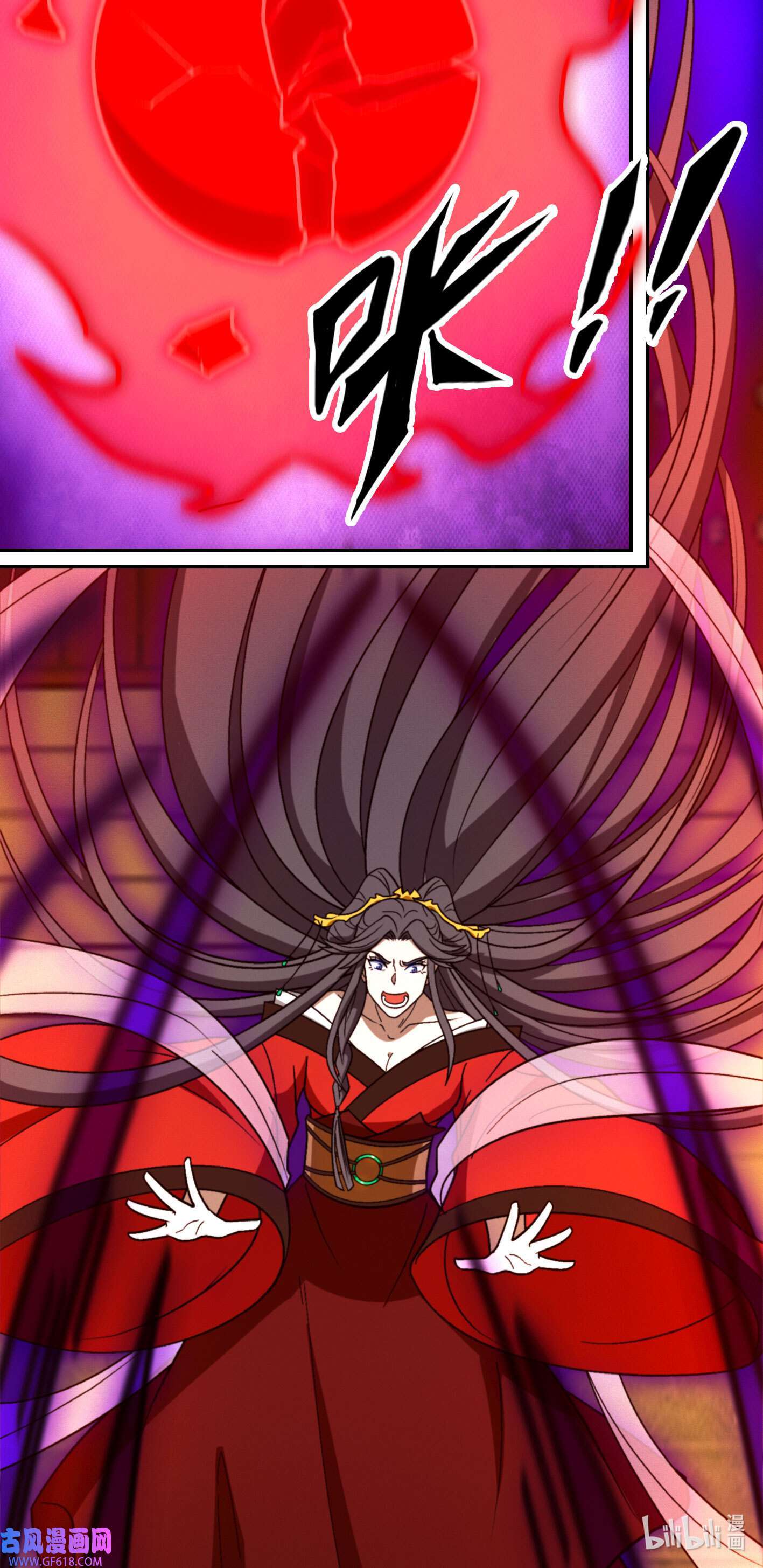 Page 7 of Chapter 215