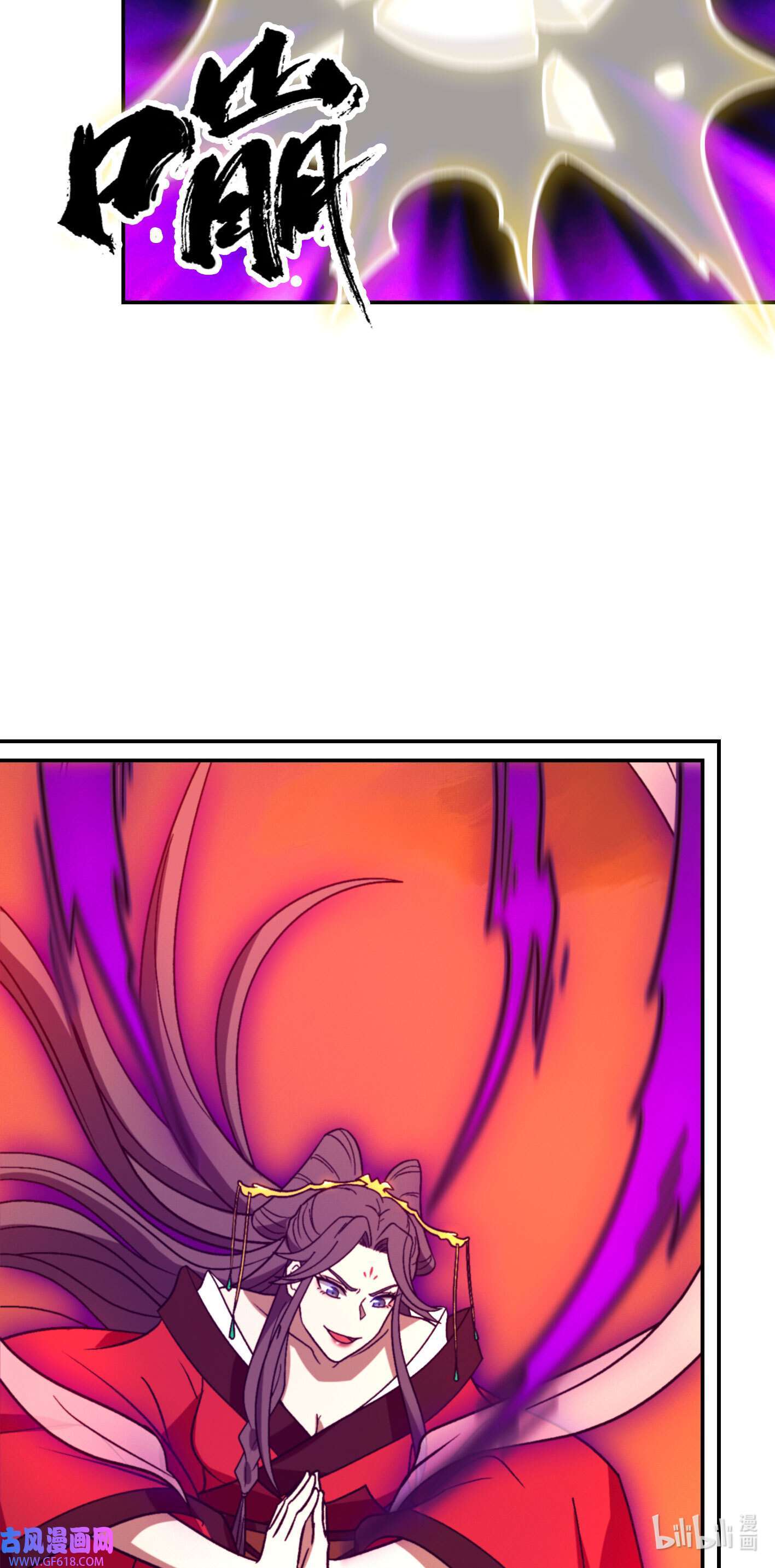 Page 19 of Chapter 215
