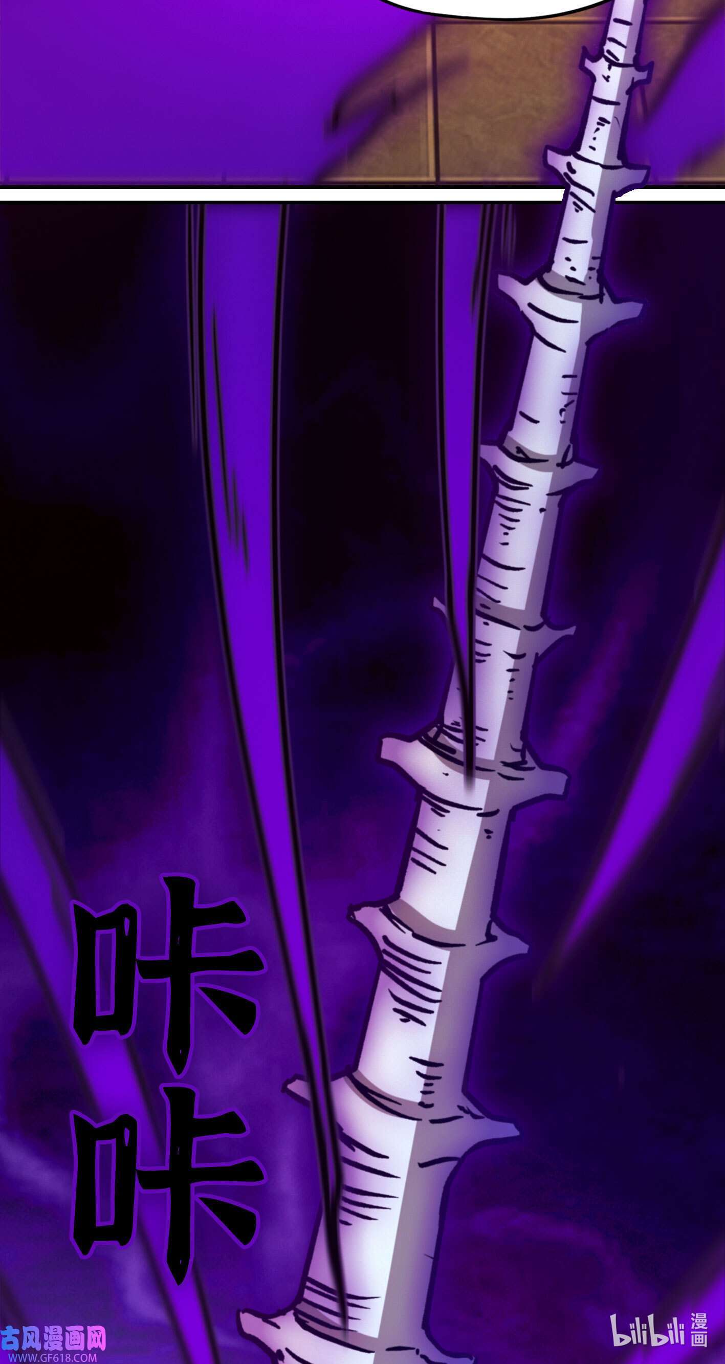 Page 26 of Chapter 215