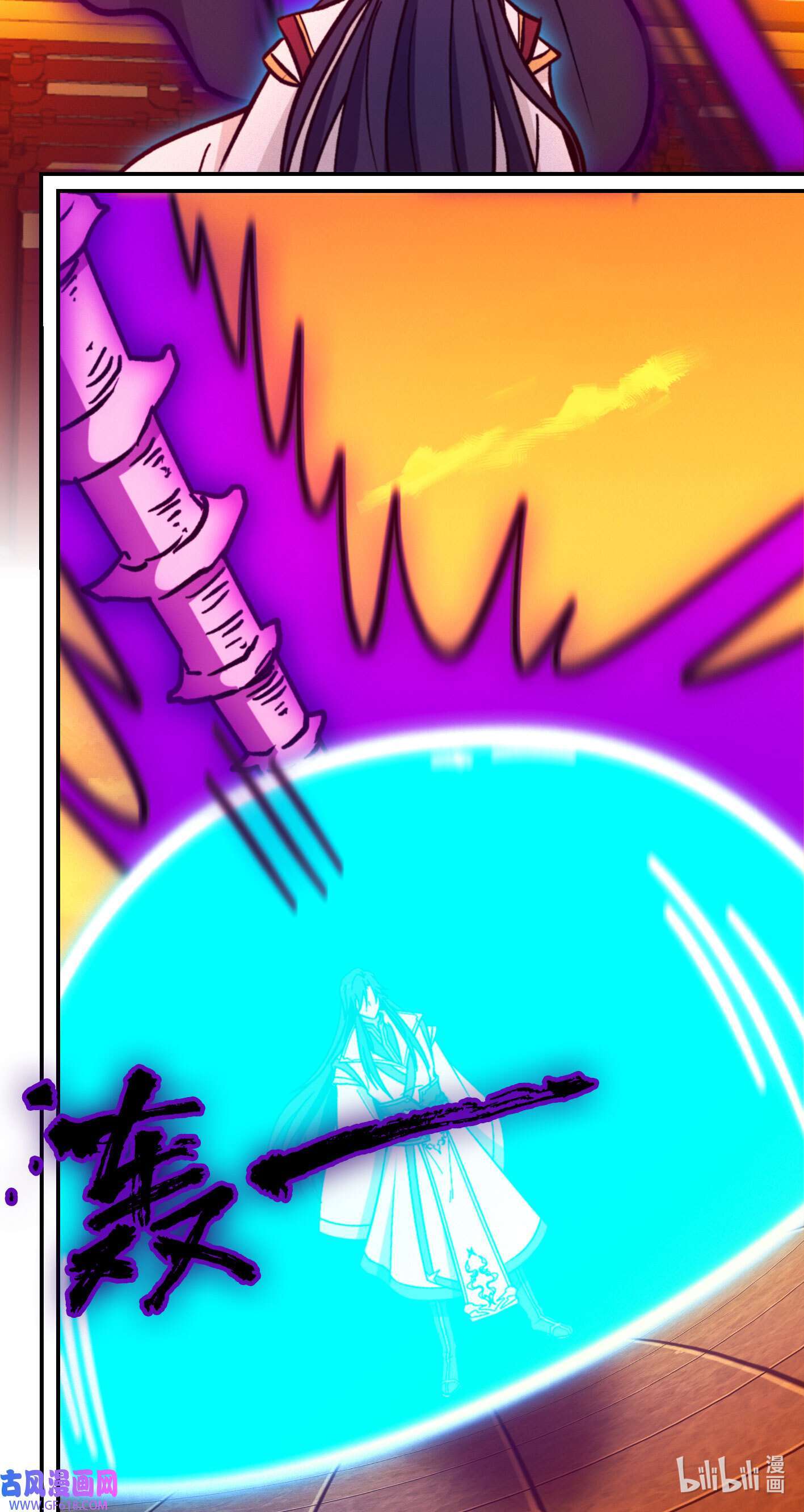 Page 30 of Chapter 215