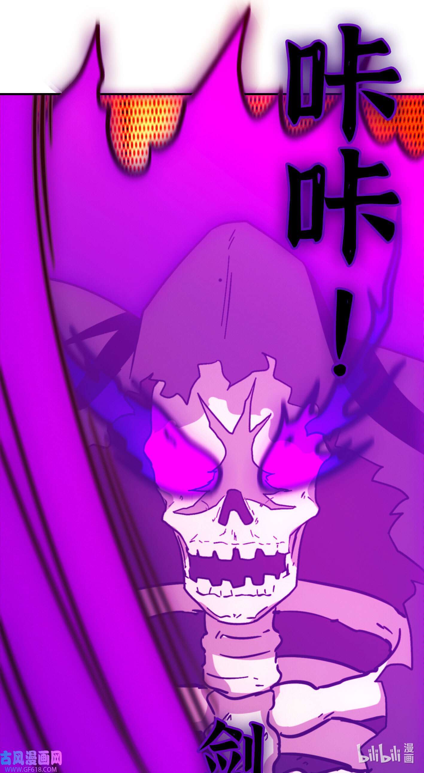 Page 41 of Chapter 215