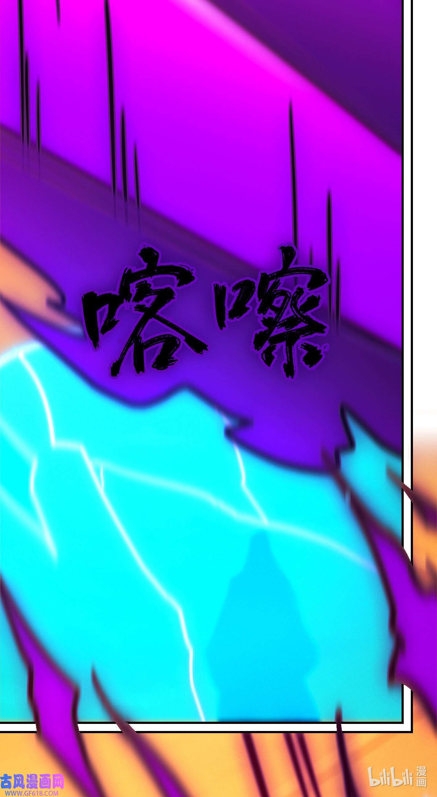 Page 43 of Chapter 215
