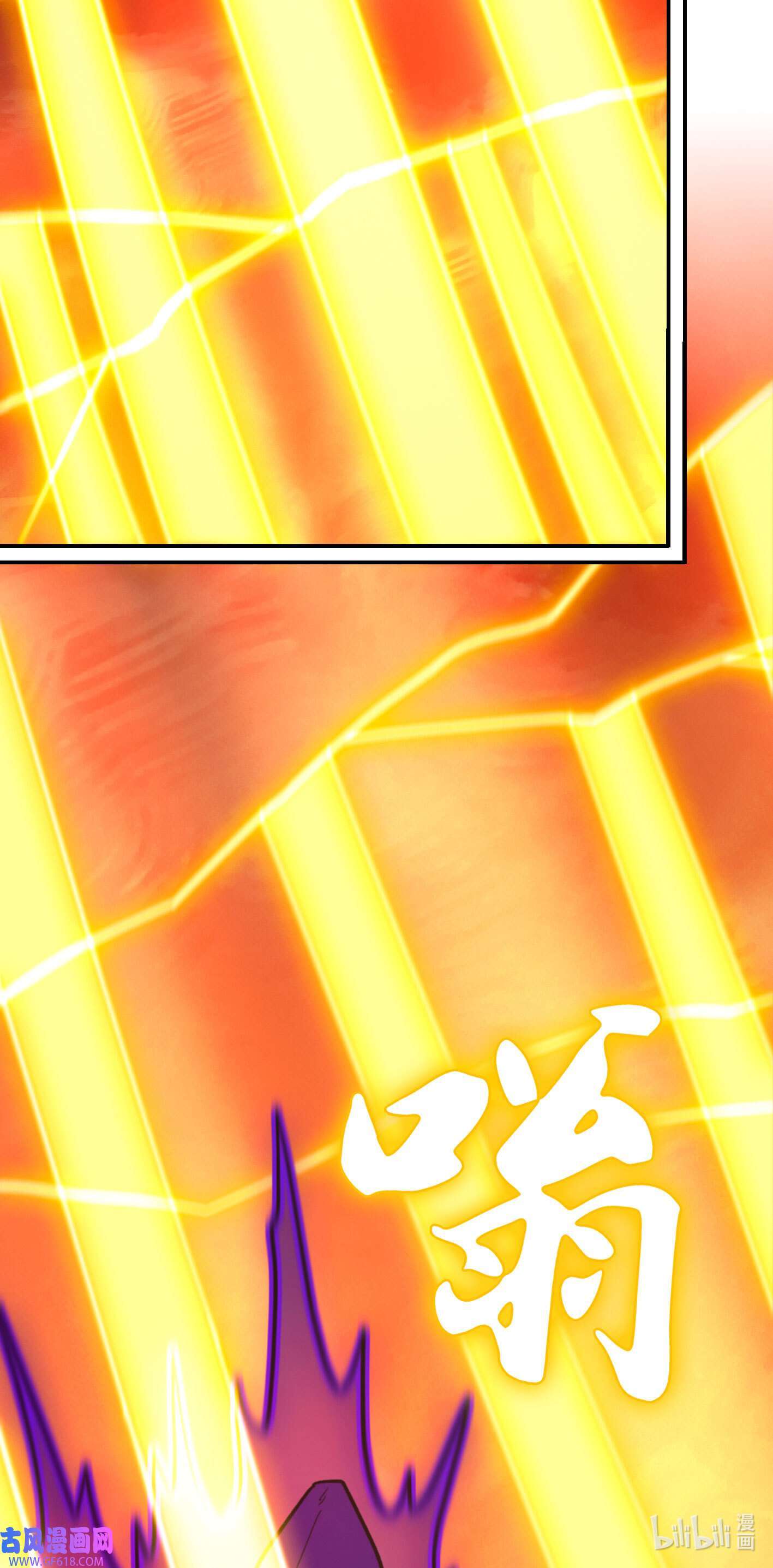 Page 3 of Chapter 216