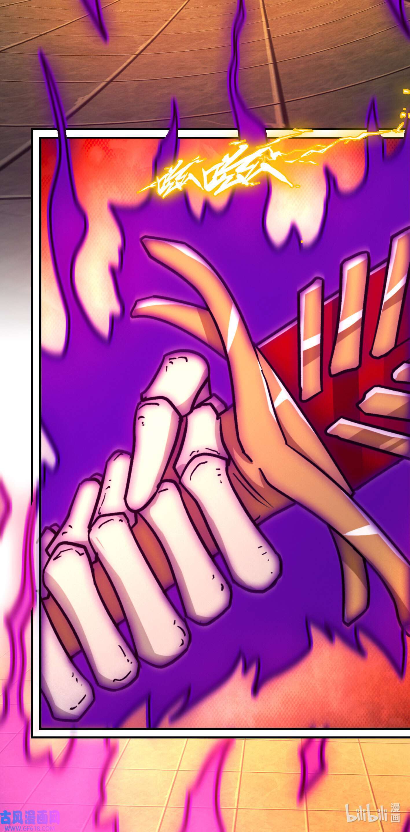 Page 5 of Chapter 216