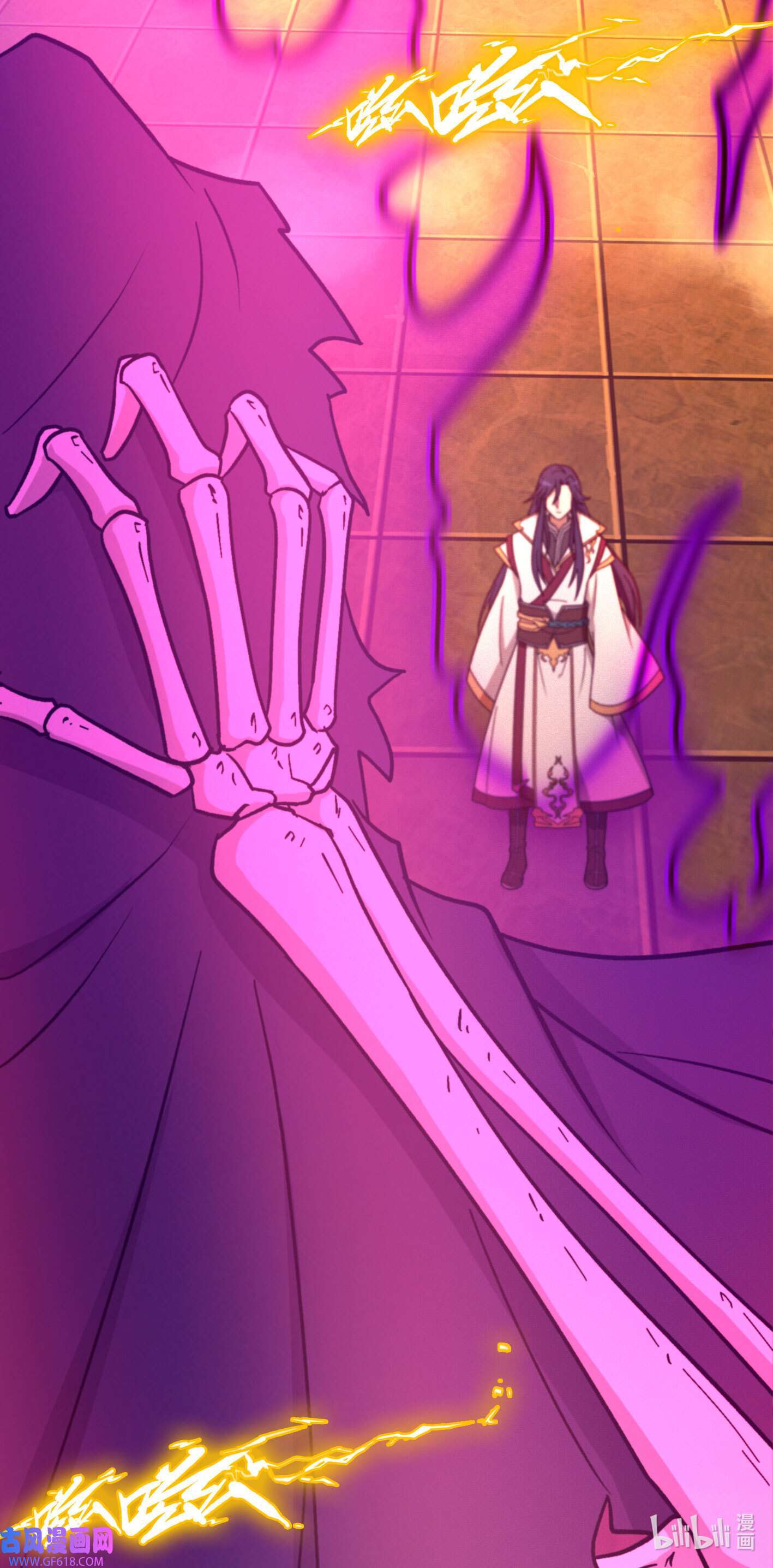 Page 6 of Chapter 216