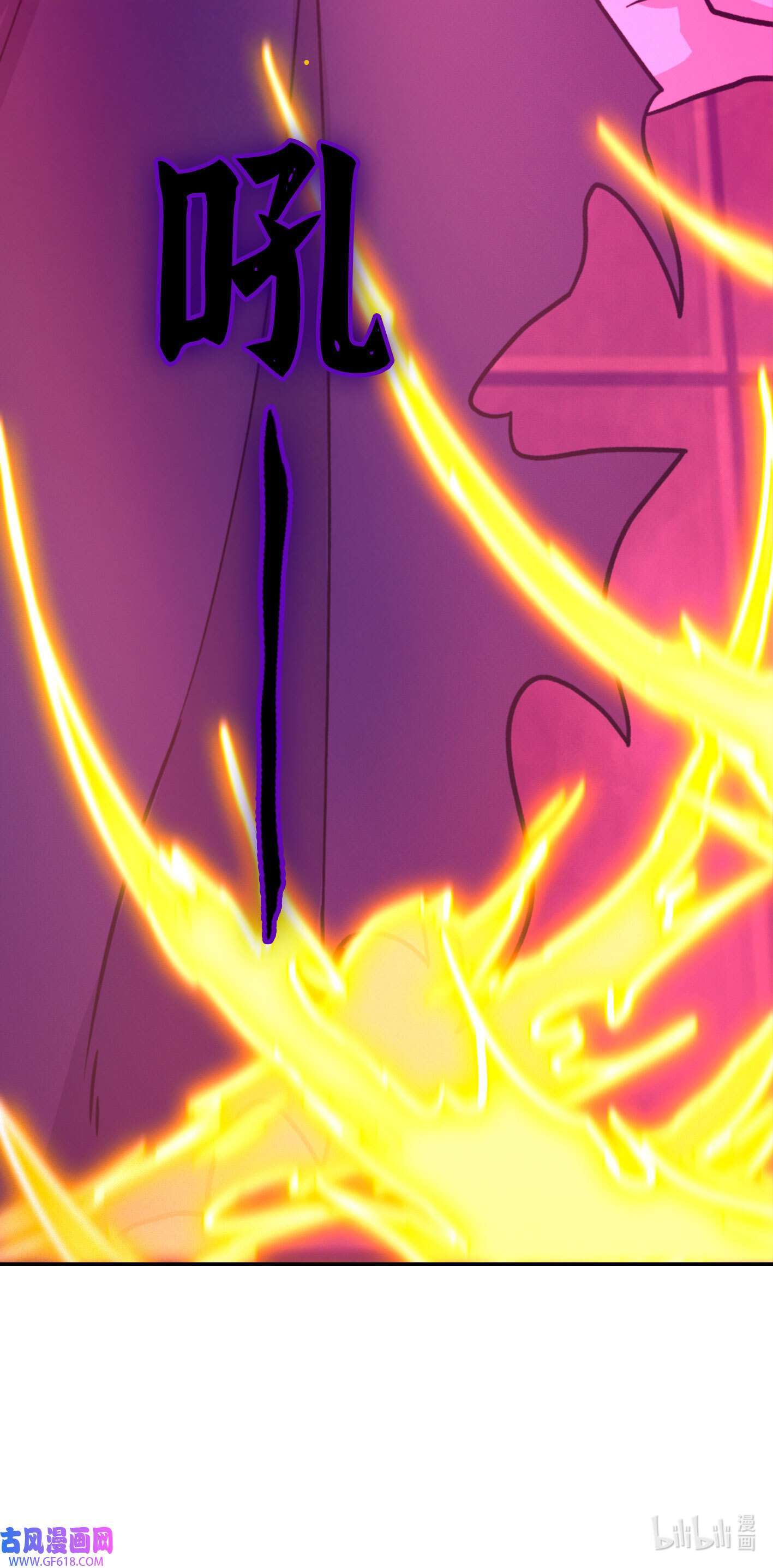 Page 7 of Chapter 216