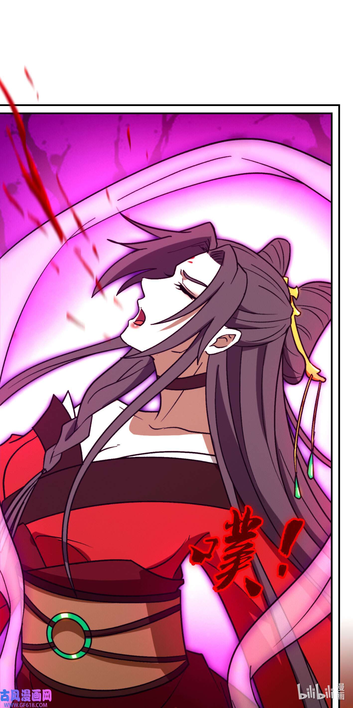 Page 8 of Chapter 216