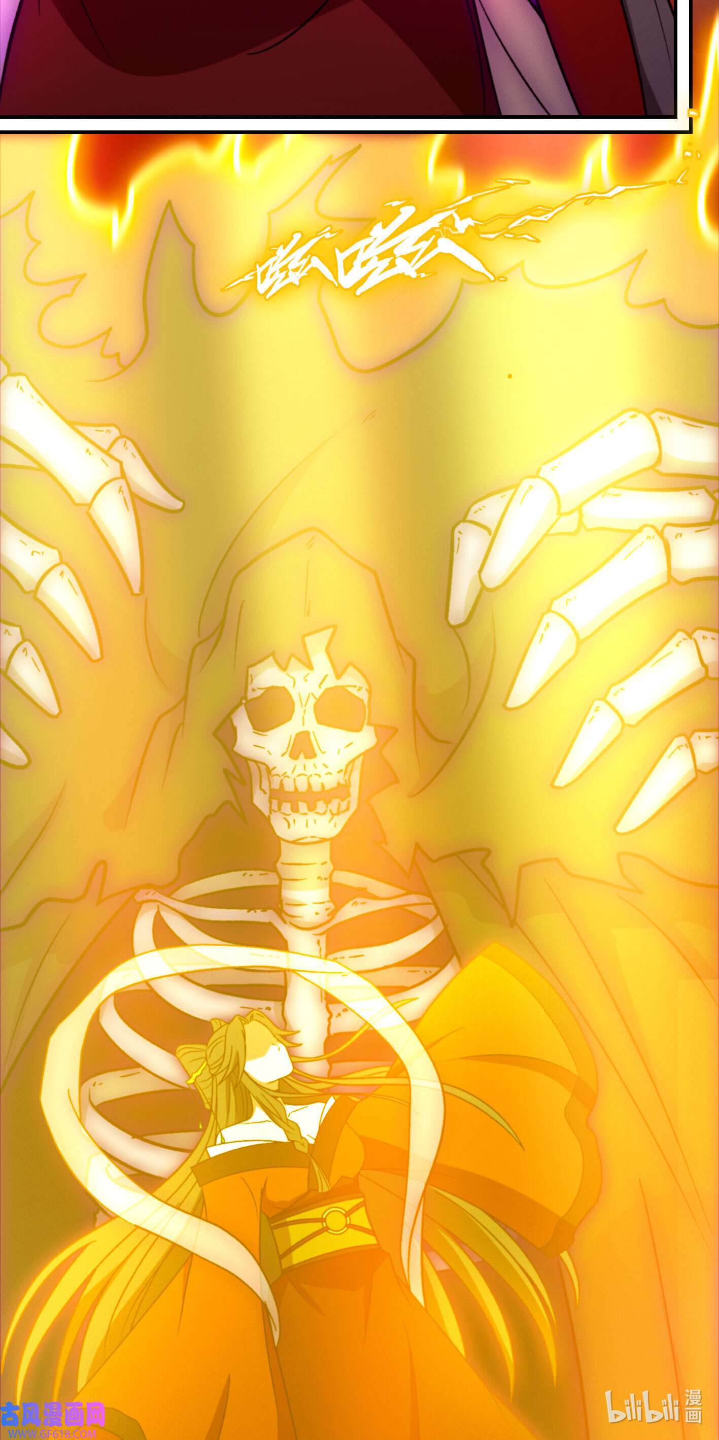 Page 9 of Chapter 216