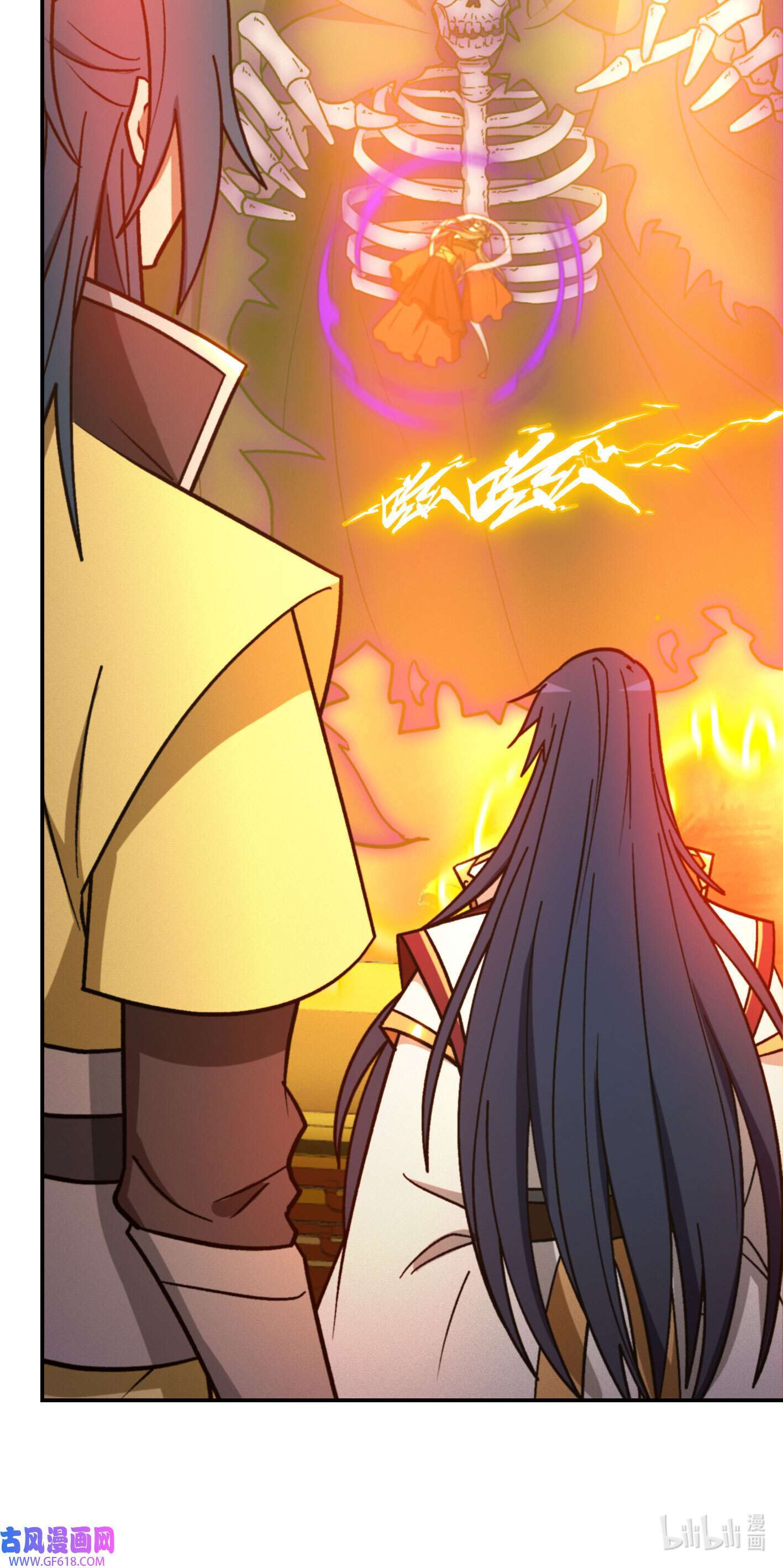 Page 11 of Chapter 216