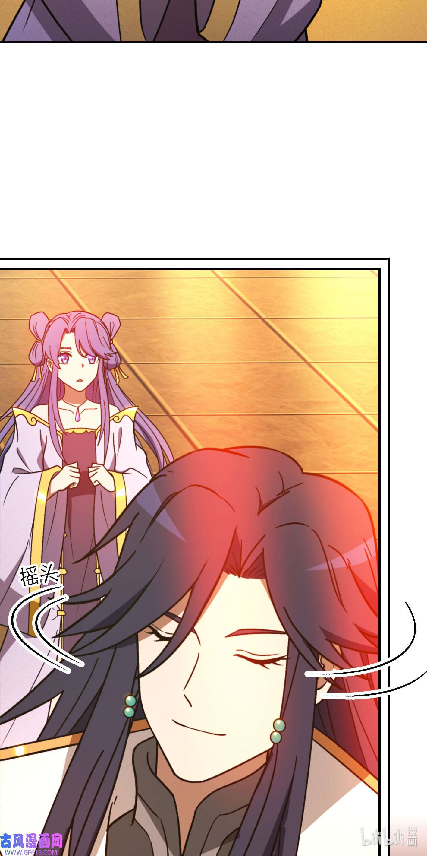 Page 13 of Chapter 216