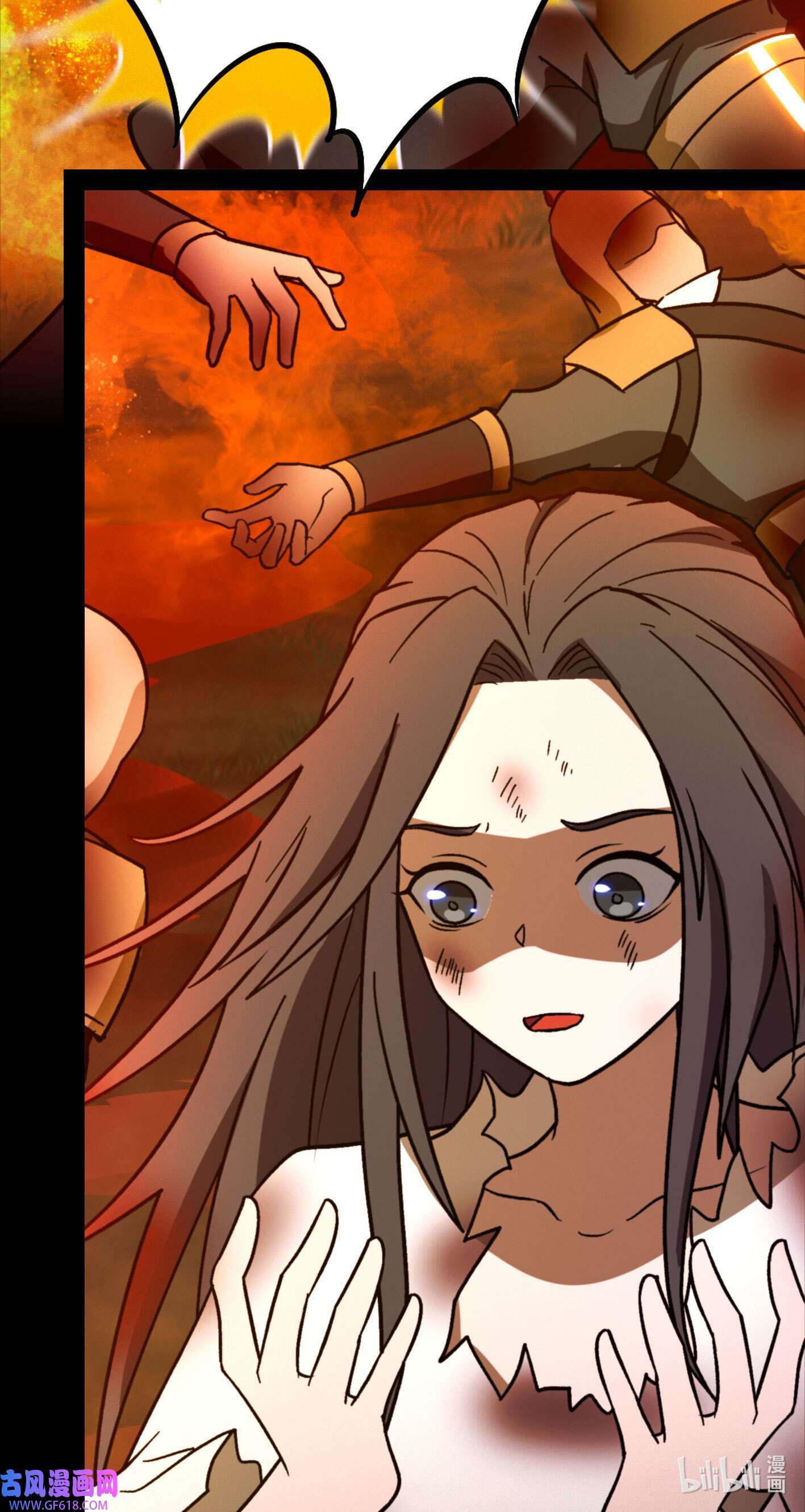 Page 20 of Chapter 216