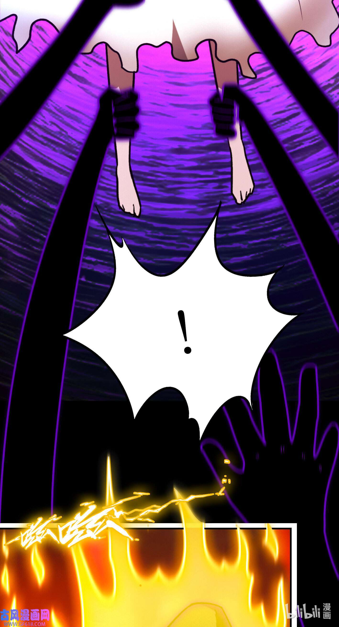 Page 29 of Chapter 216