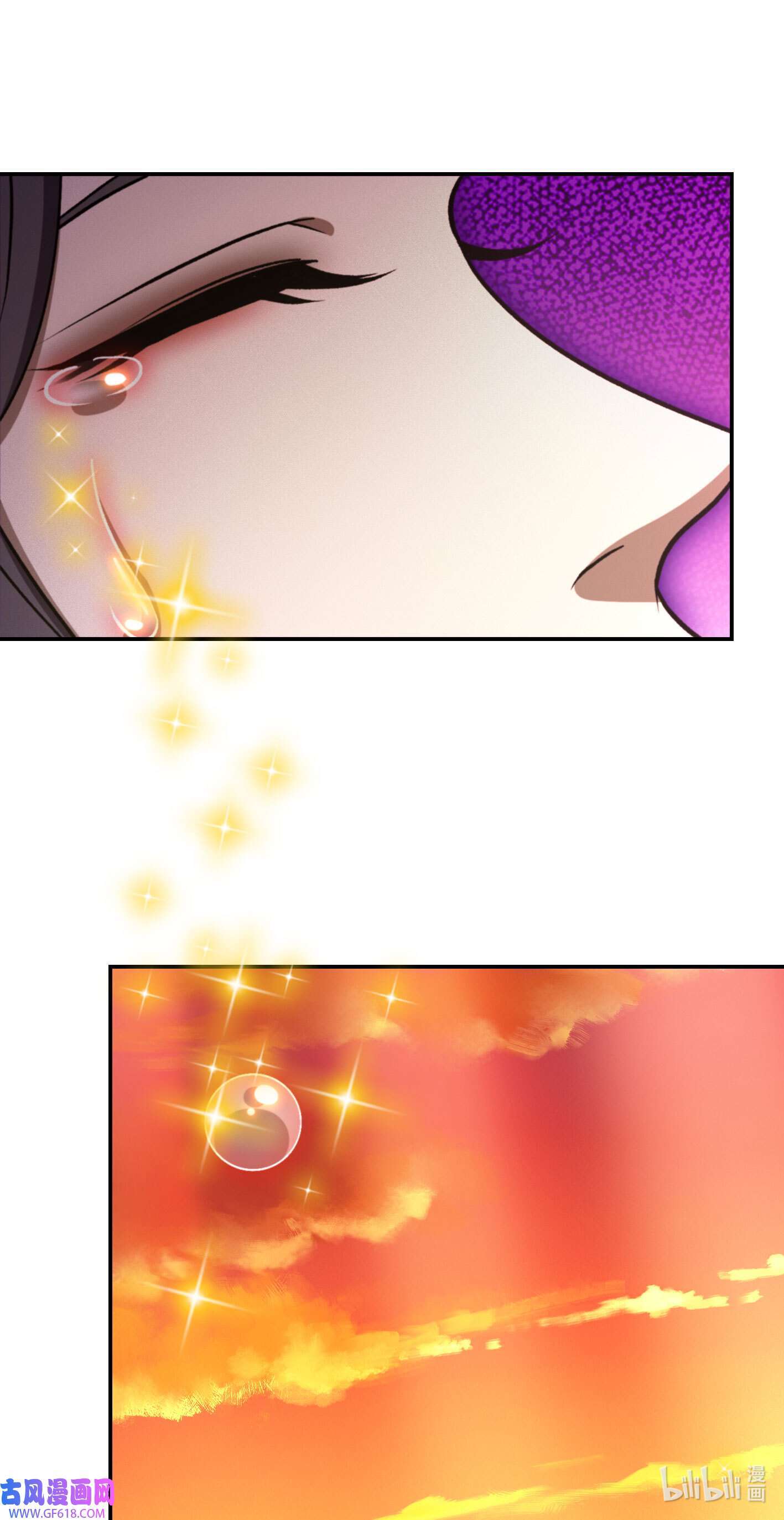 Page 33 of Chapter 216