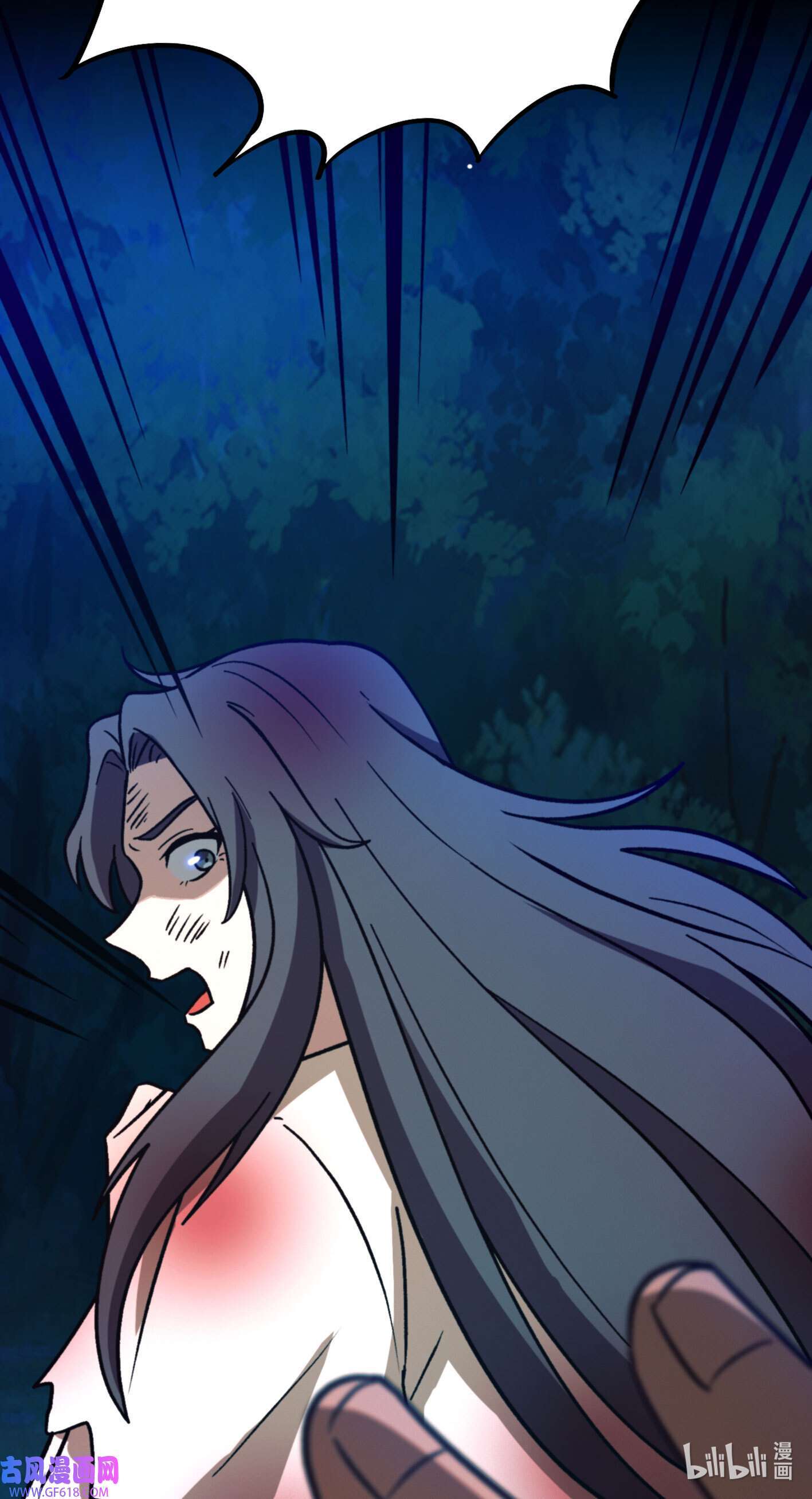 Page 7 of Chapter 217