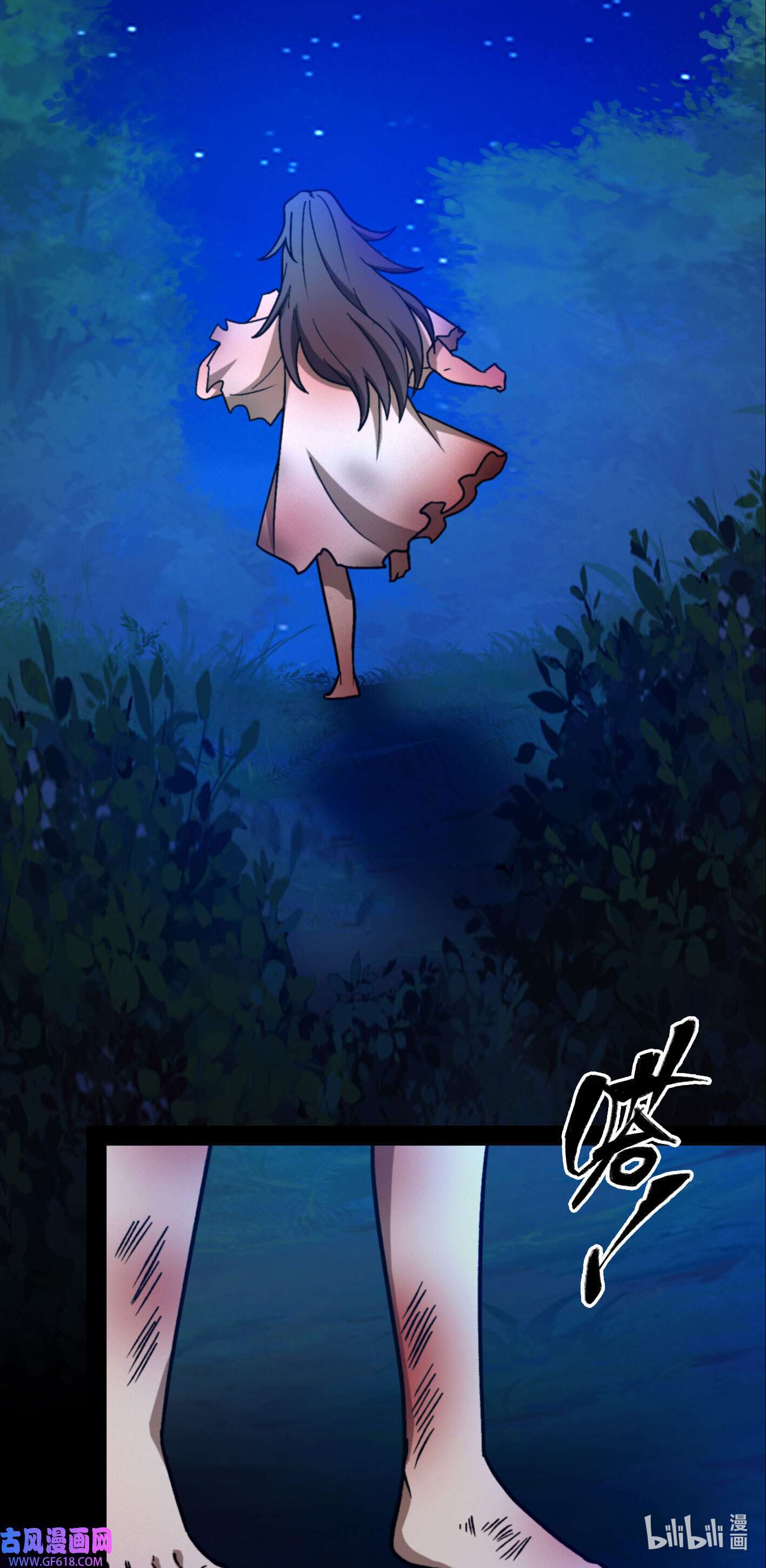 Page 13 of Chapter 217