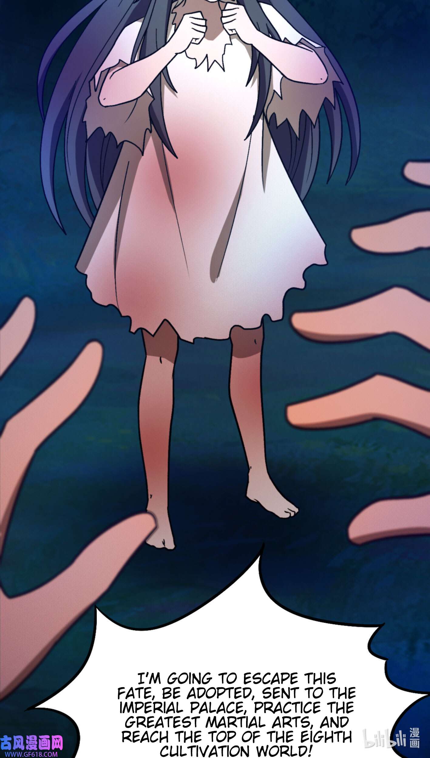 Page 21 of Chapter 217