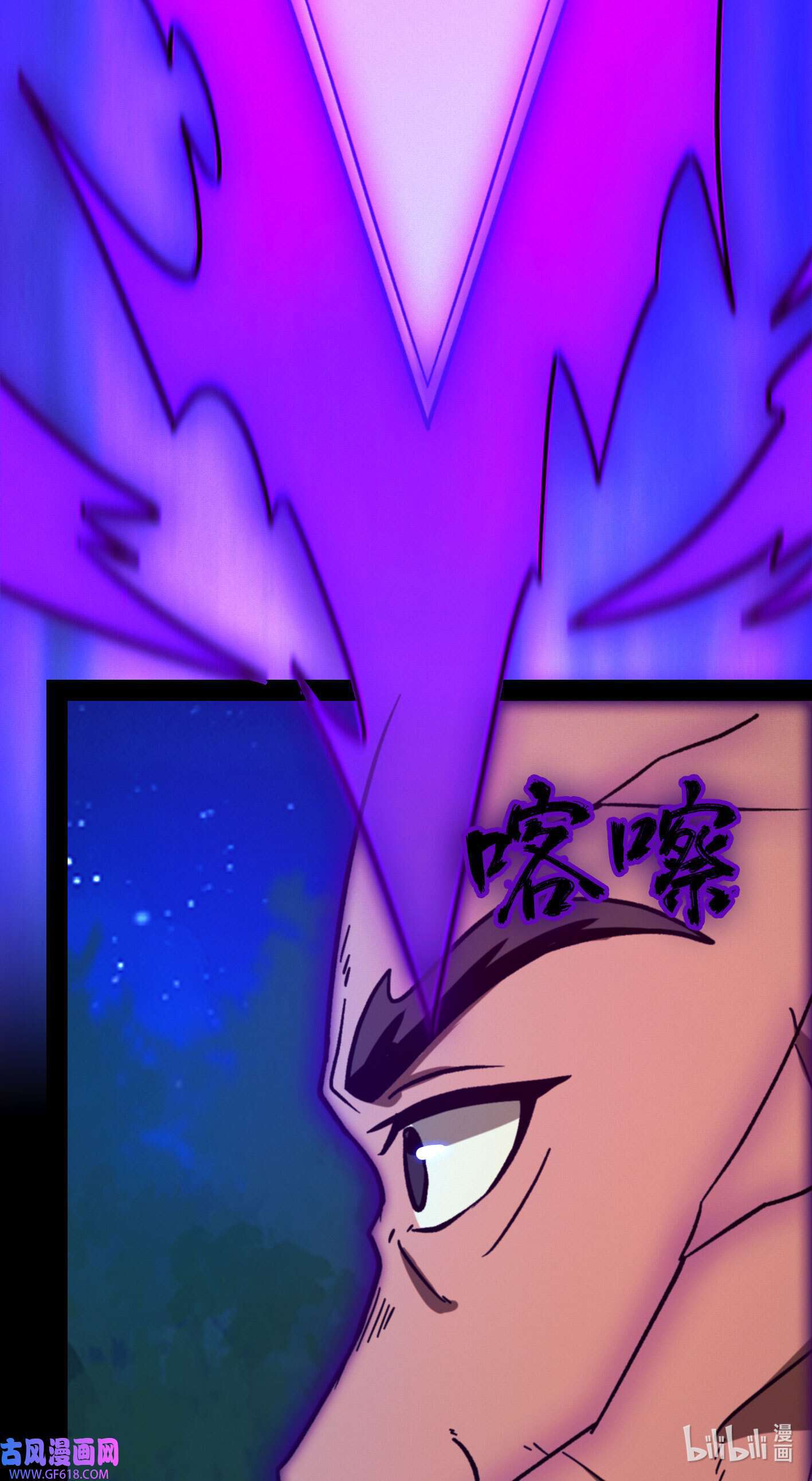 Page 29 of Chapter 217