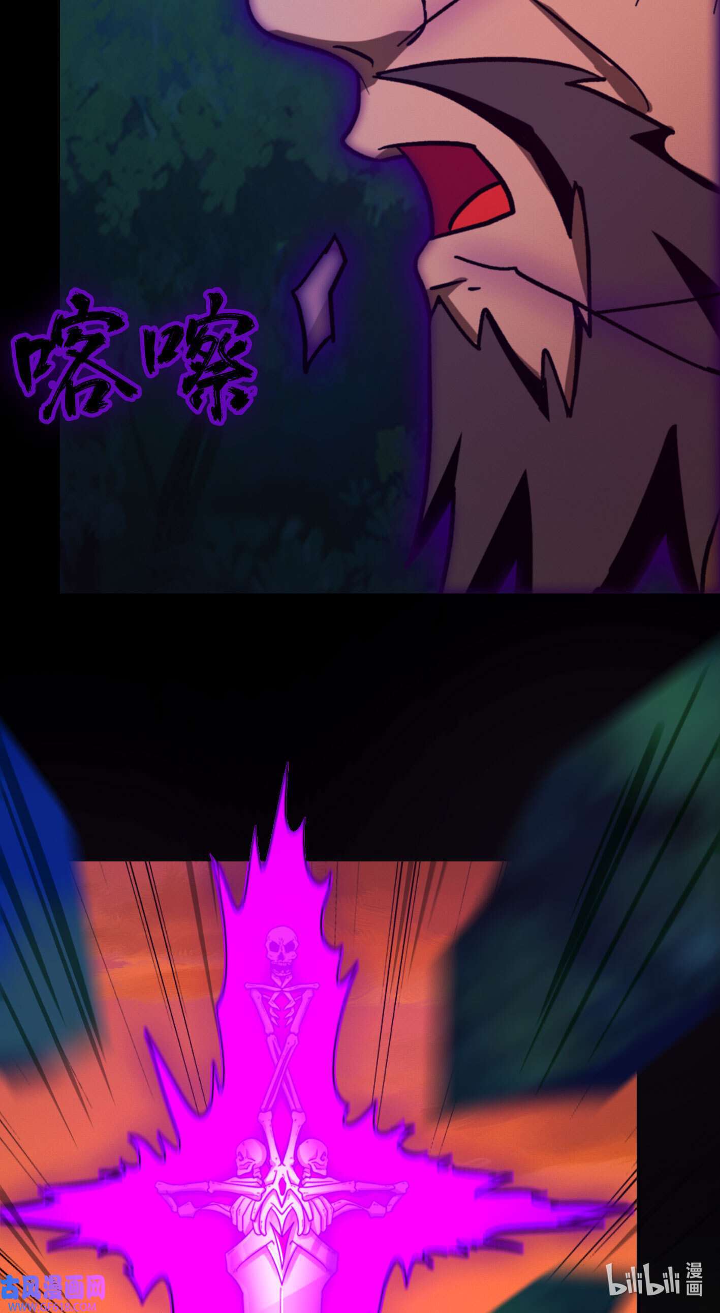 Page 30 of Chapter 217
