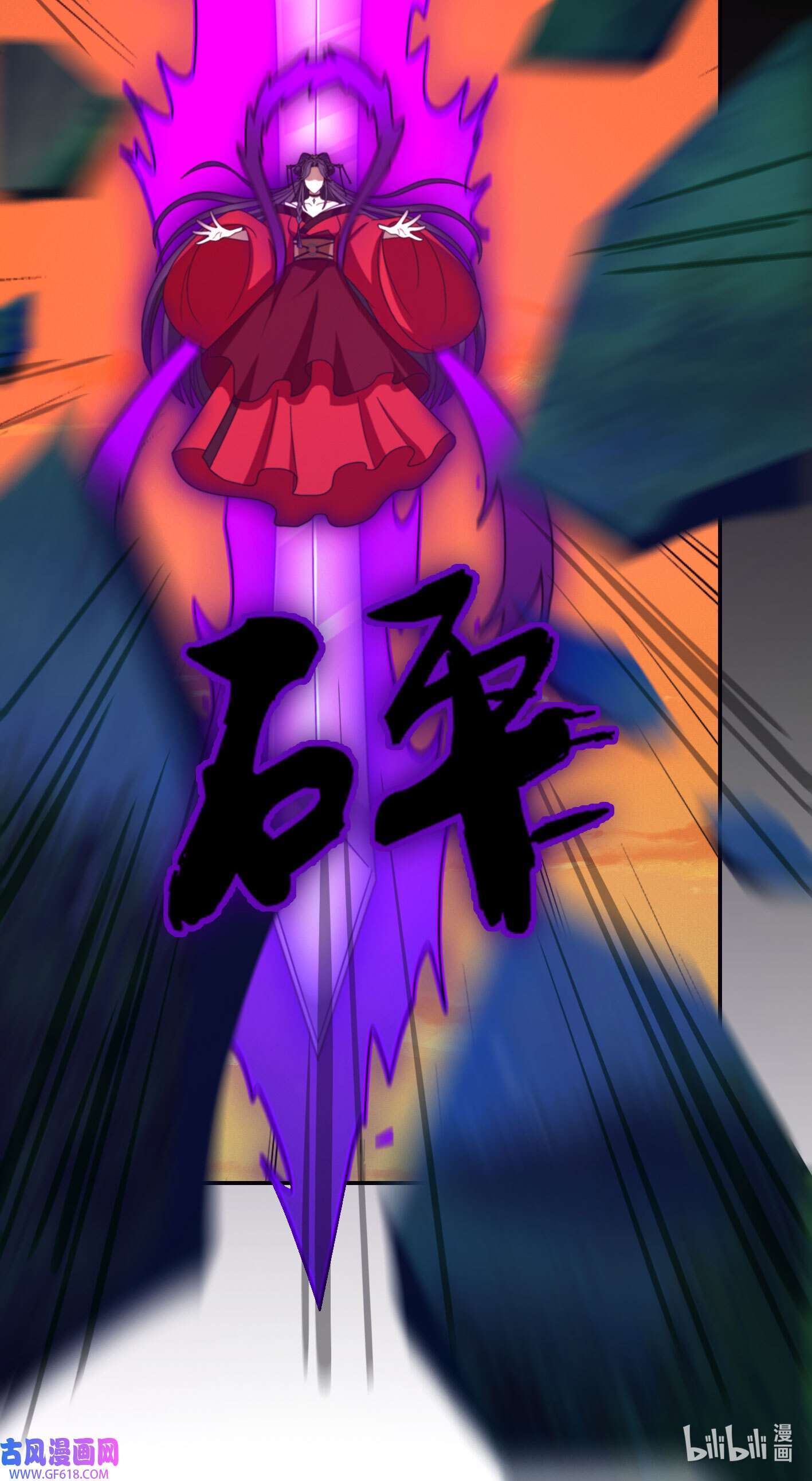 Page 31 of Chapter 217