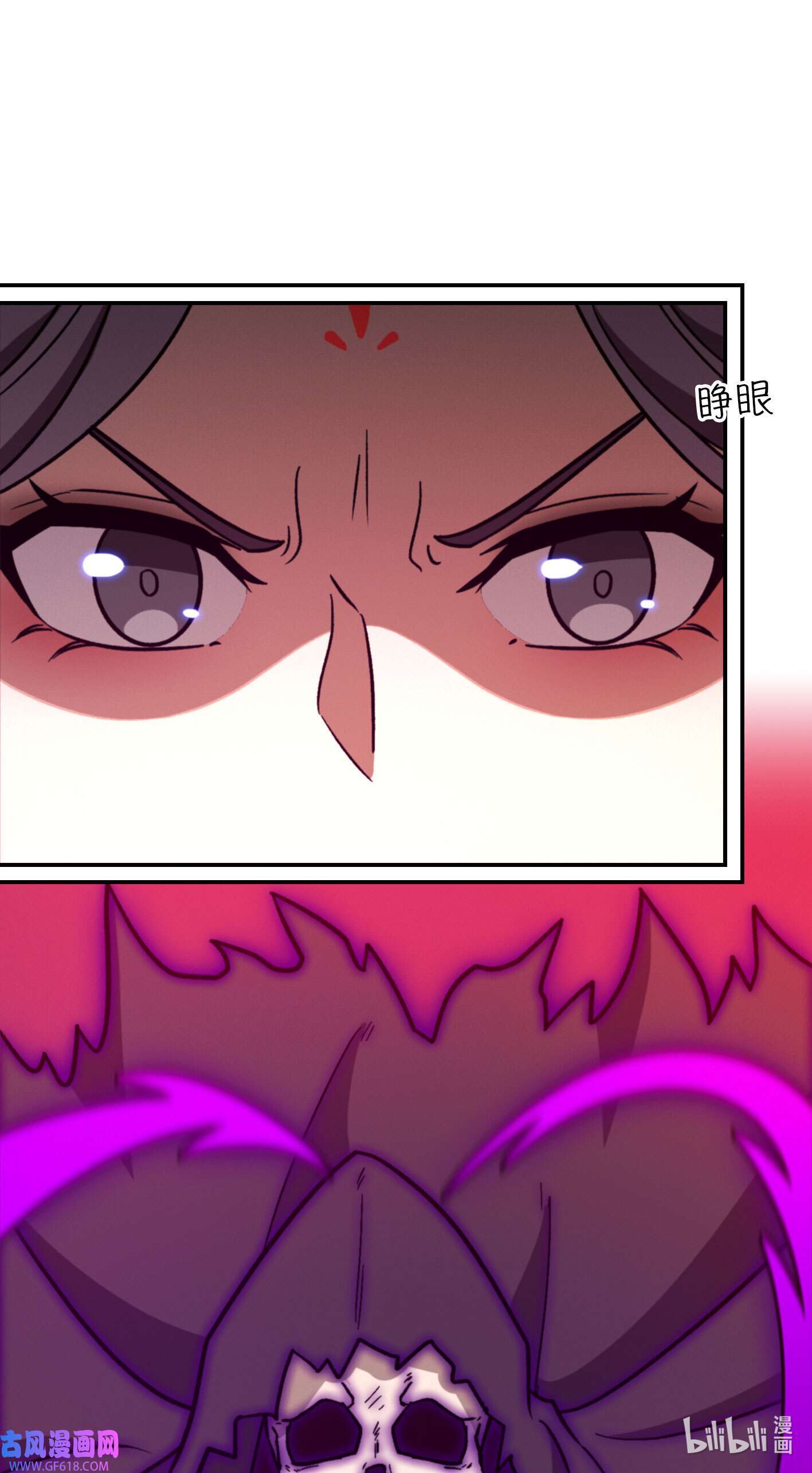 Page 32 of Chapter 217