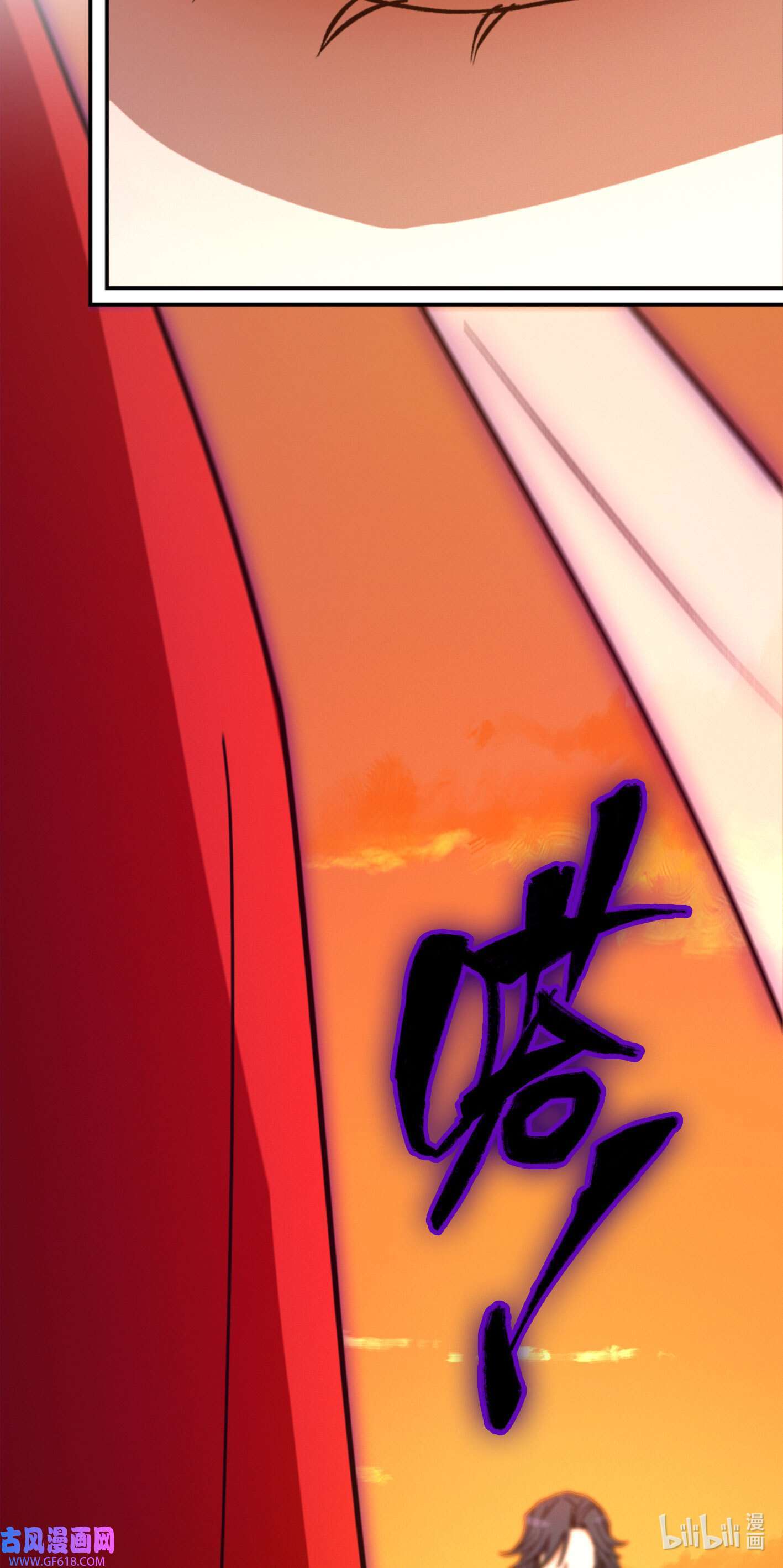 Page 46 of Chapter 217
