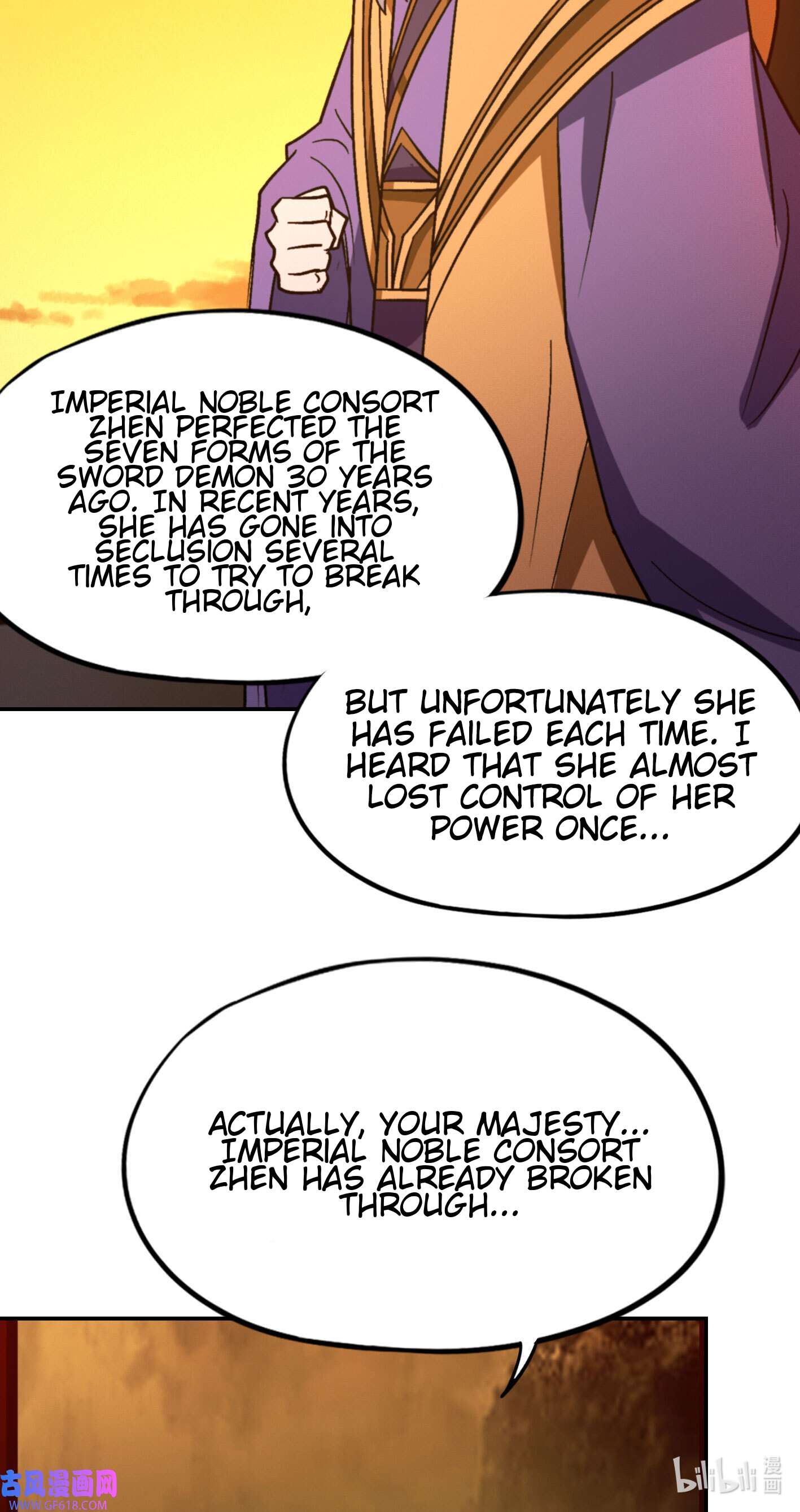 Page 12 of Chapter 218