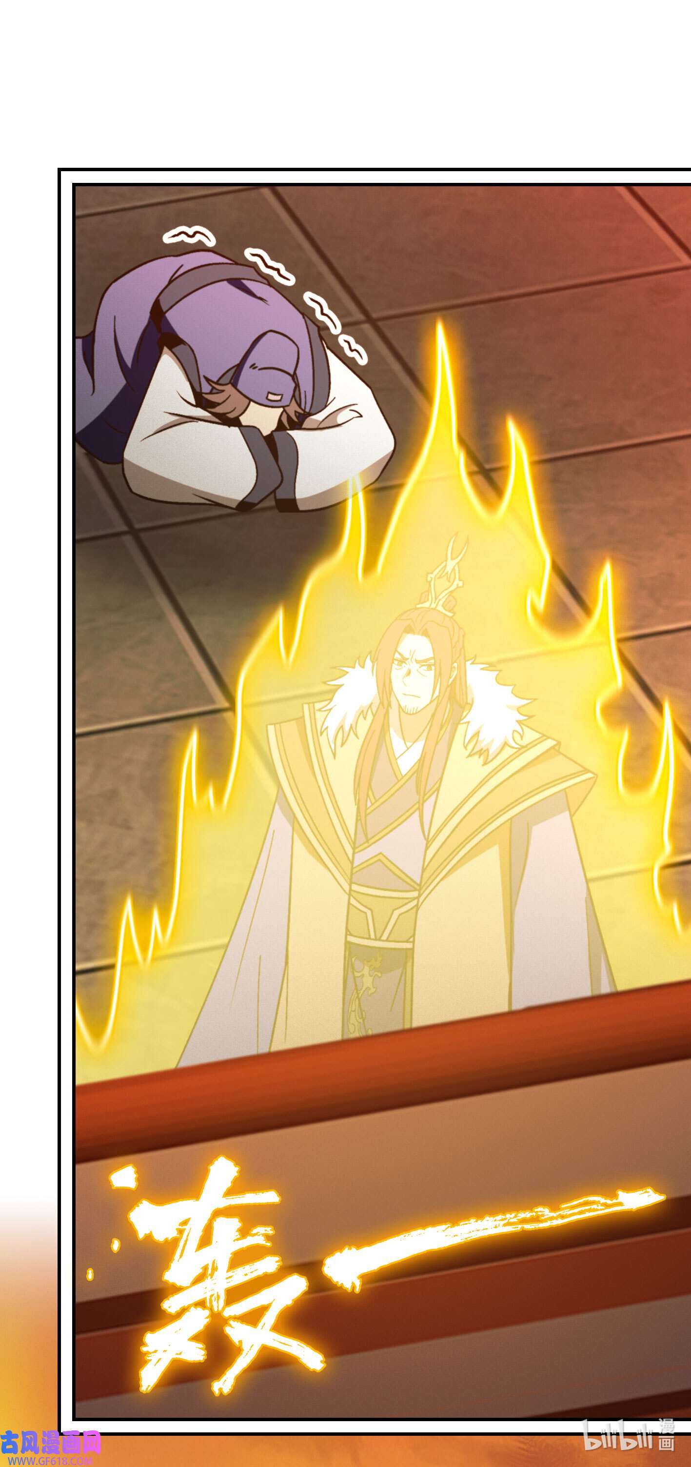 Page 14 of Chapter 218
