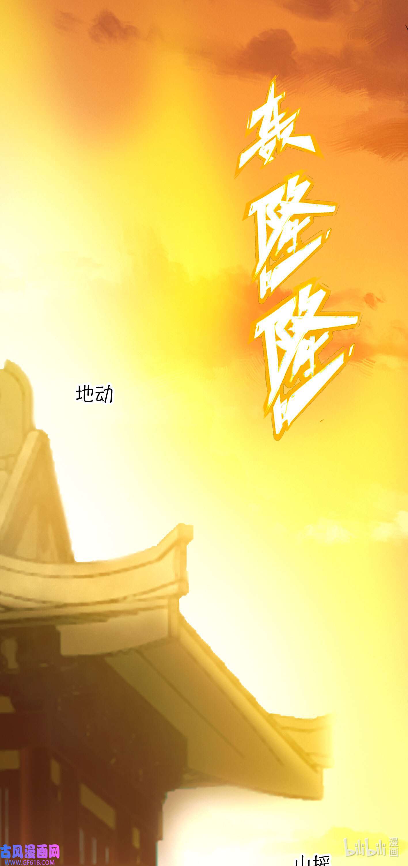 Page 15 of Chapter 218