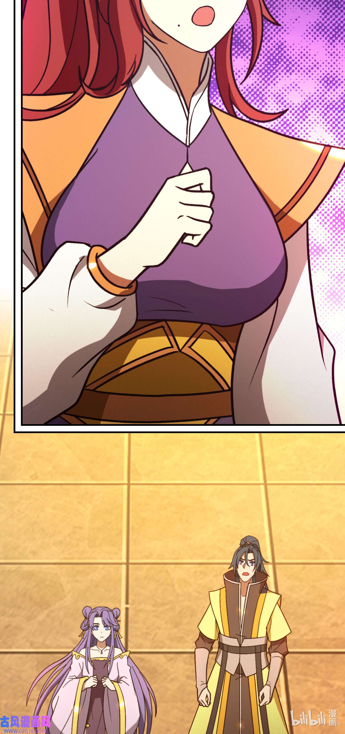Page 18 of Chapter 218