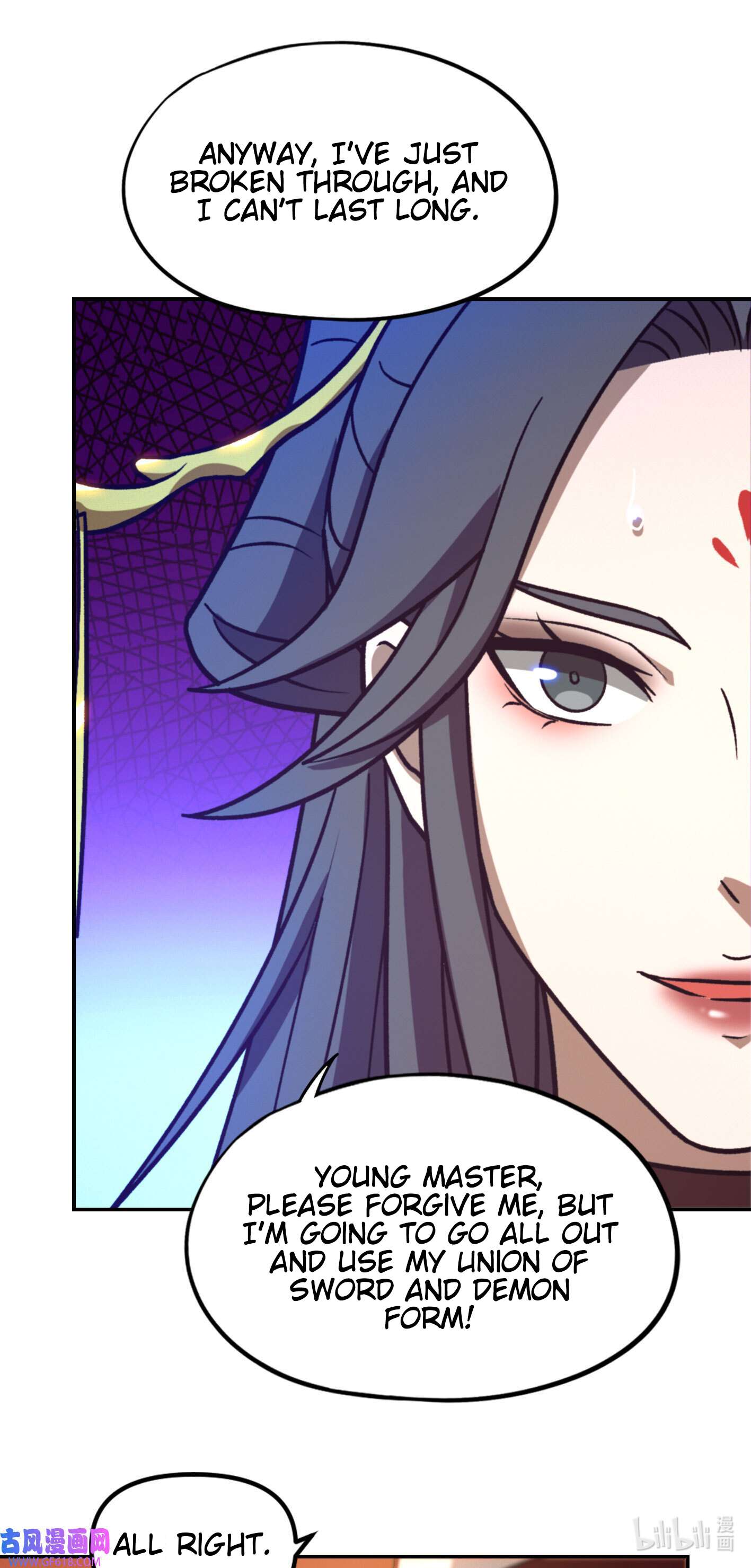 Page 22 of Chapter 218