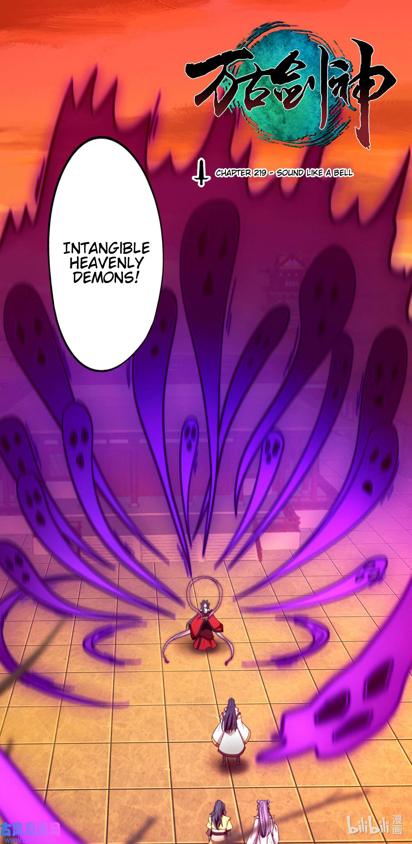 Page 1 of Chapter 219