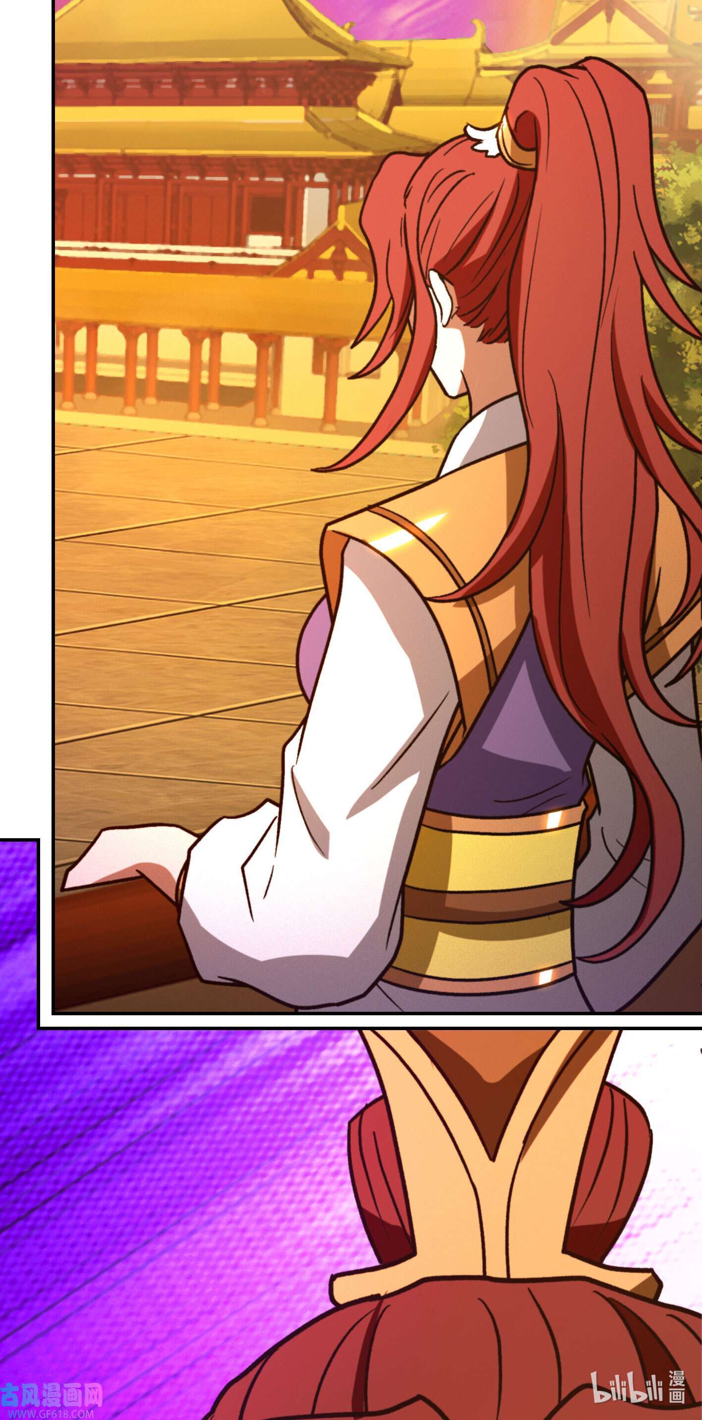 Page 17 of Chapter 219