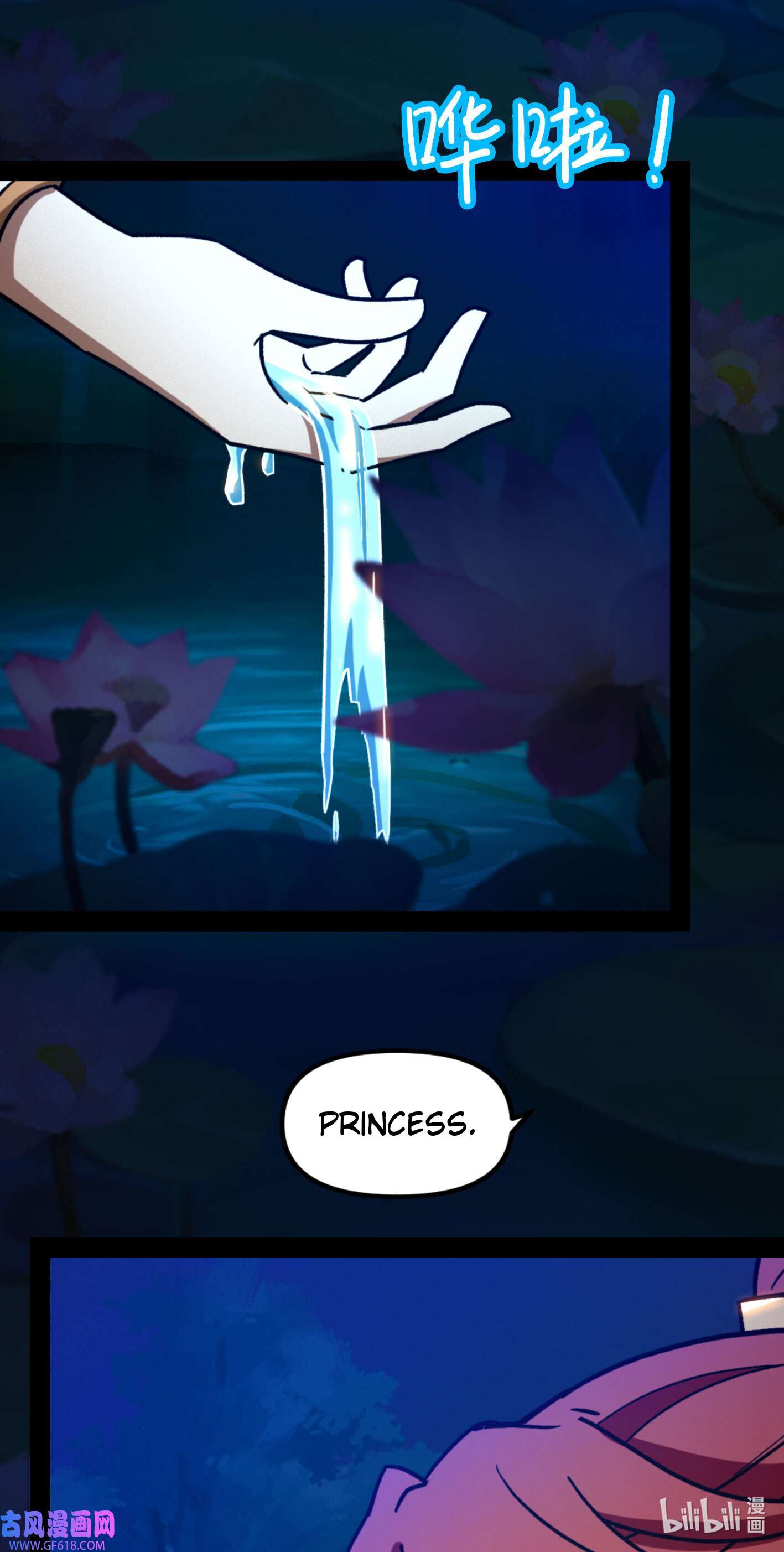 Page 34 of Chapter 219