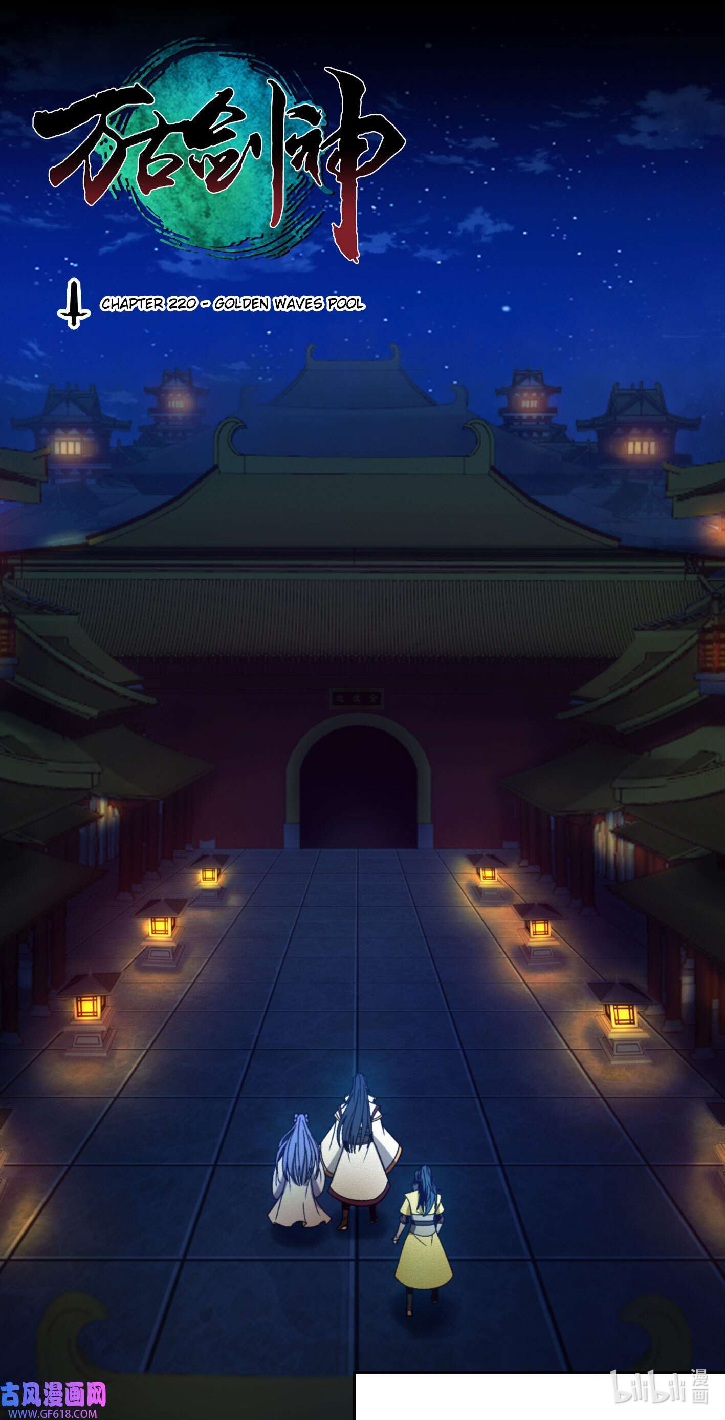 Page 1 of Chapter 220