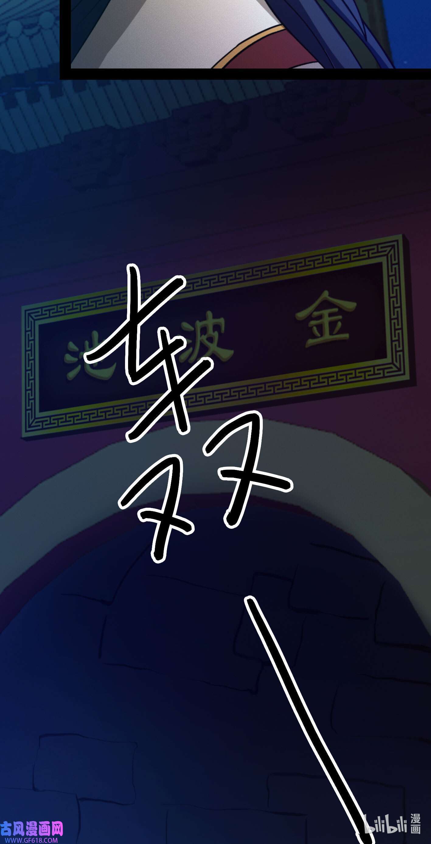 Page 6 of Chapter 220
