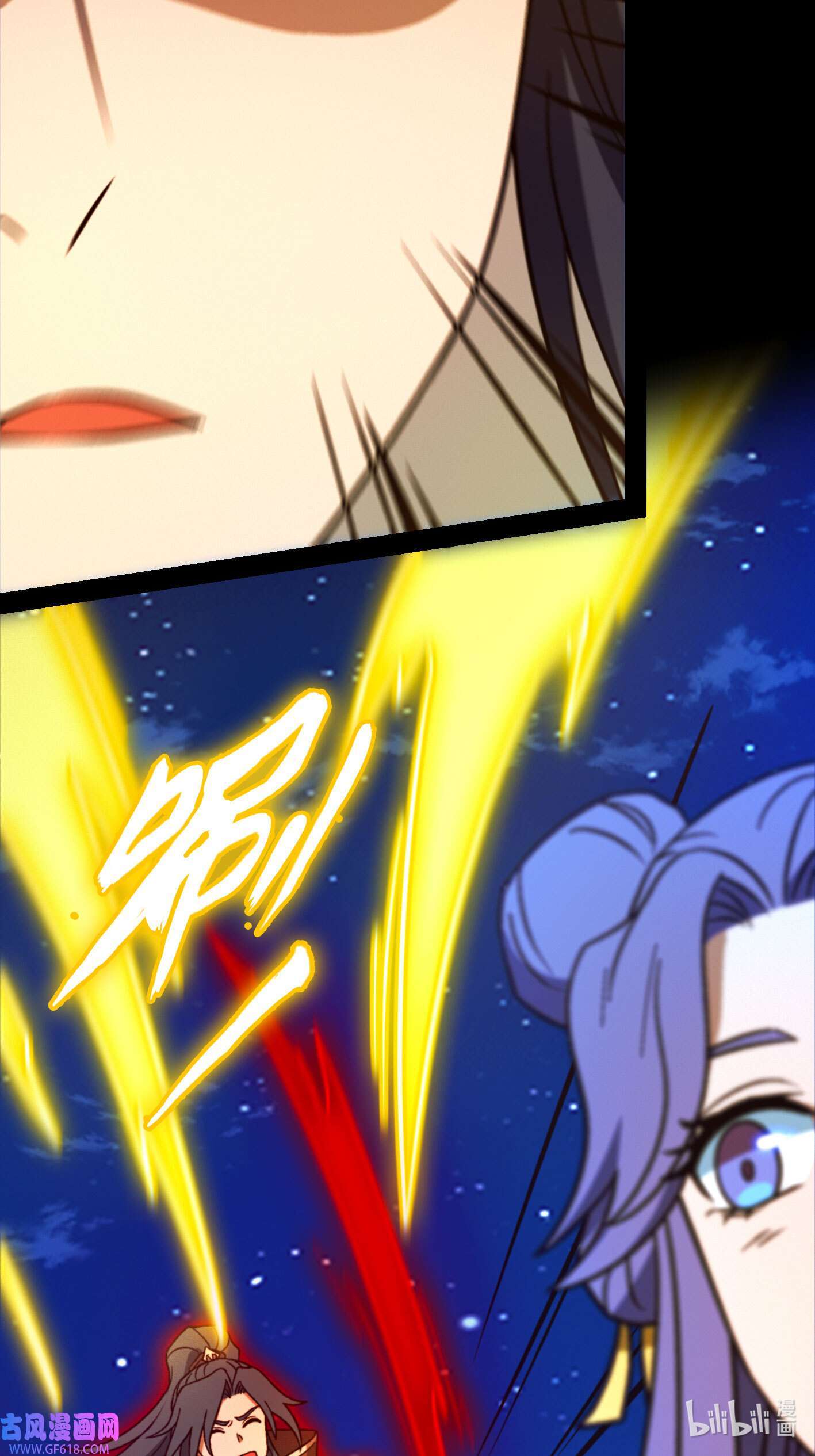 Page 20 of Chapter 220