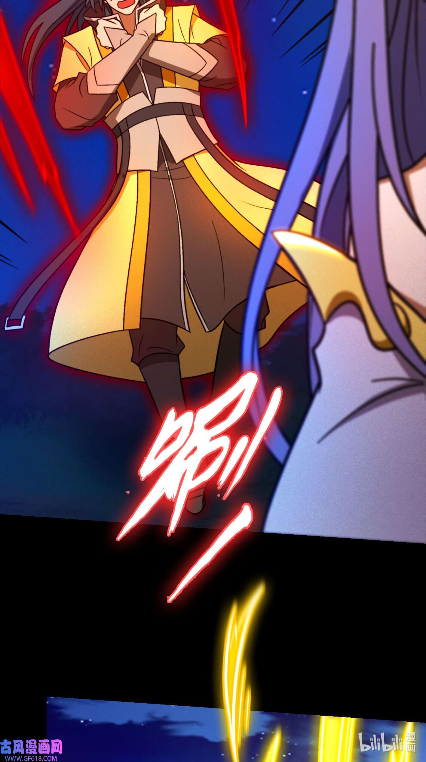 Page 21 of Chapter 220
