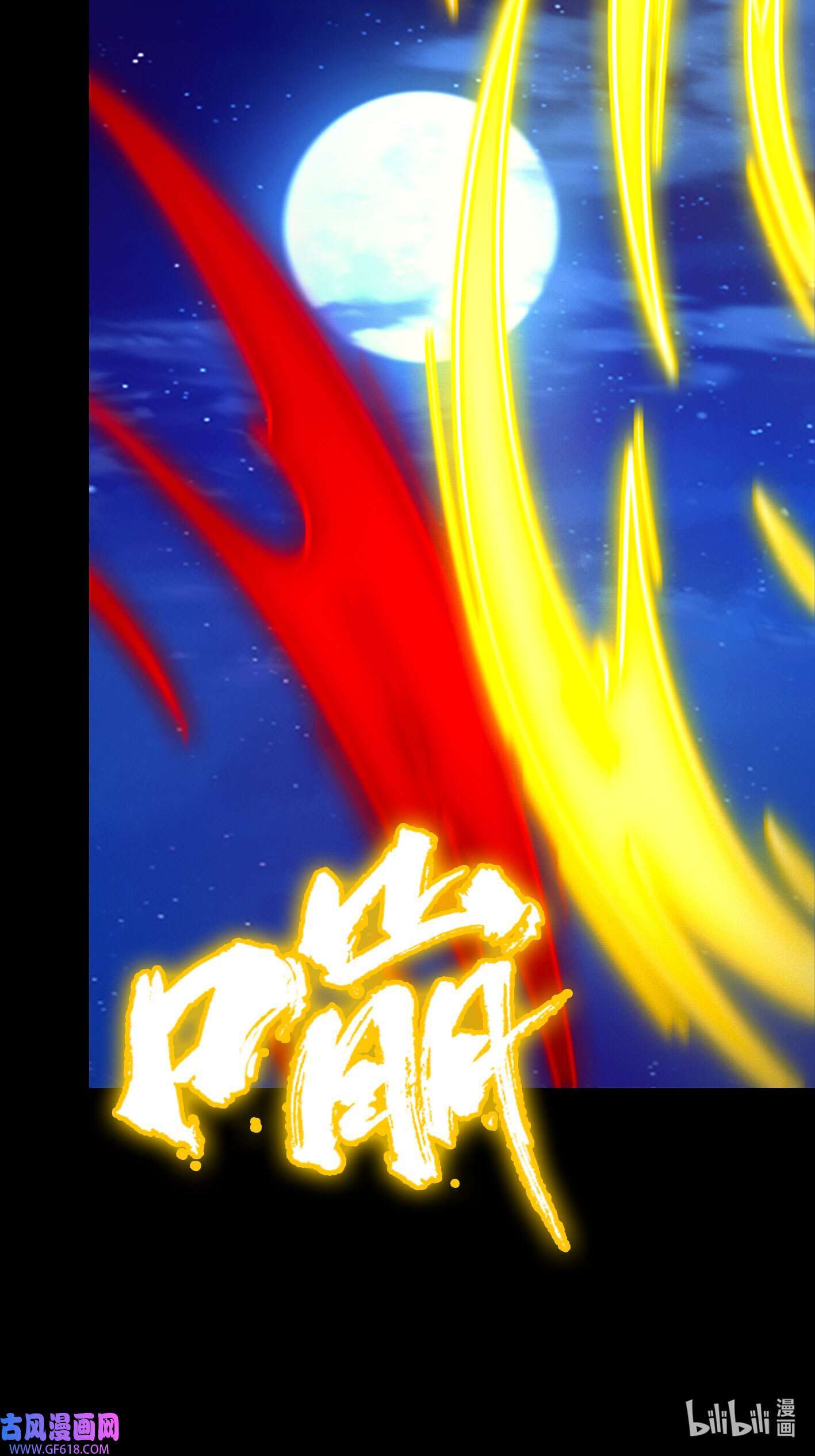 Page 22 of Chapter 220