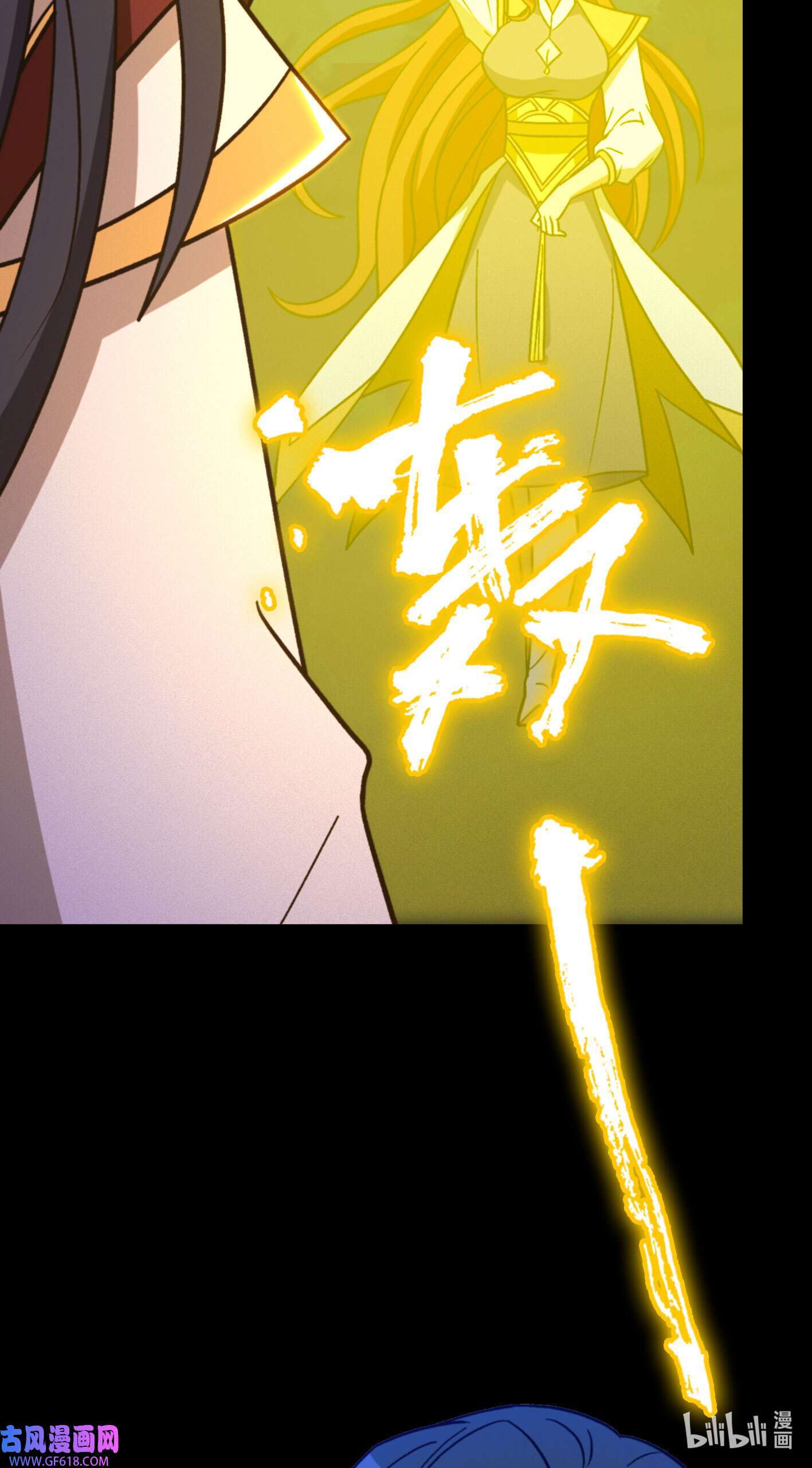 Page 48 of Chapter 220
