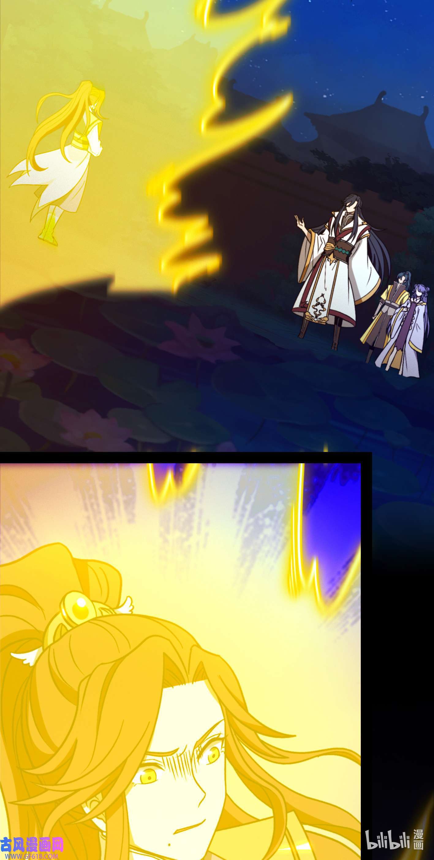 Page 2 of Chapter 221