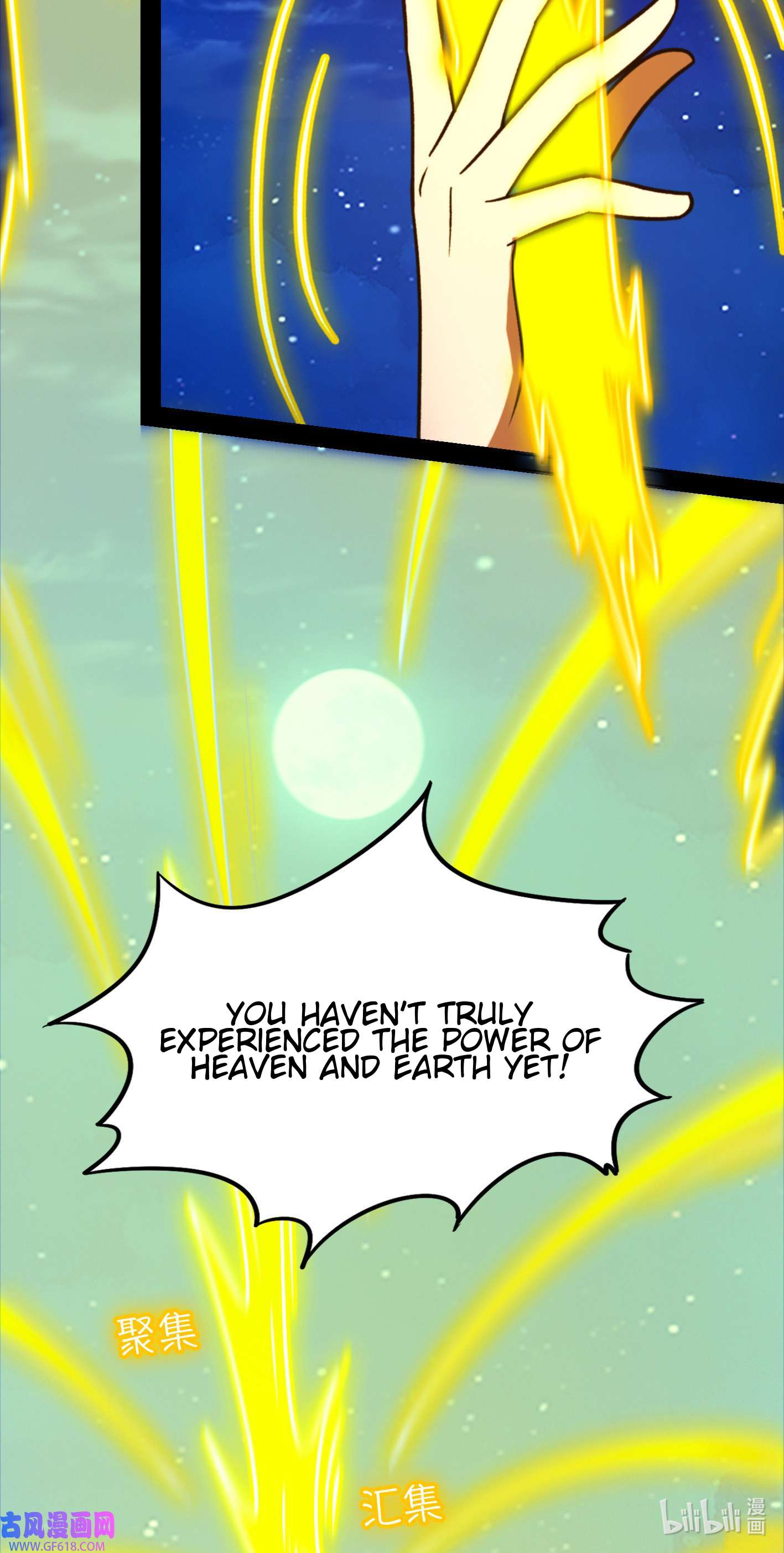 Page 4 of Chapter 221