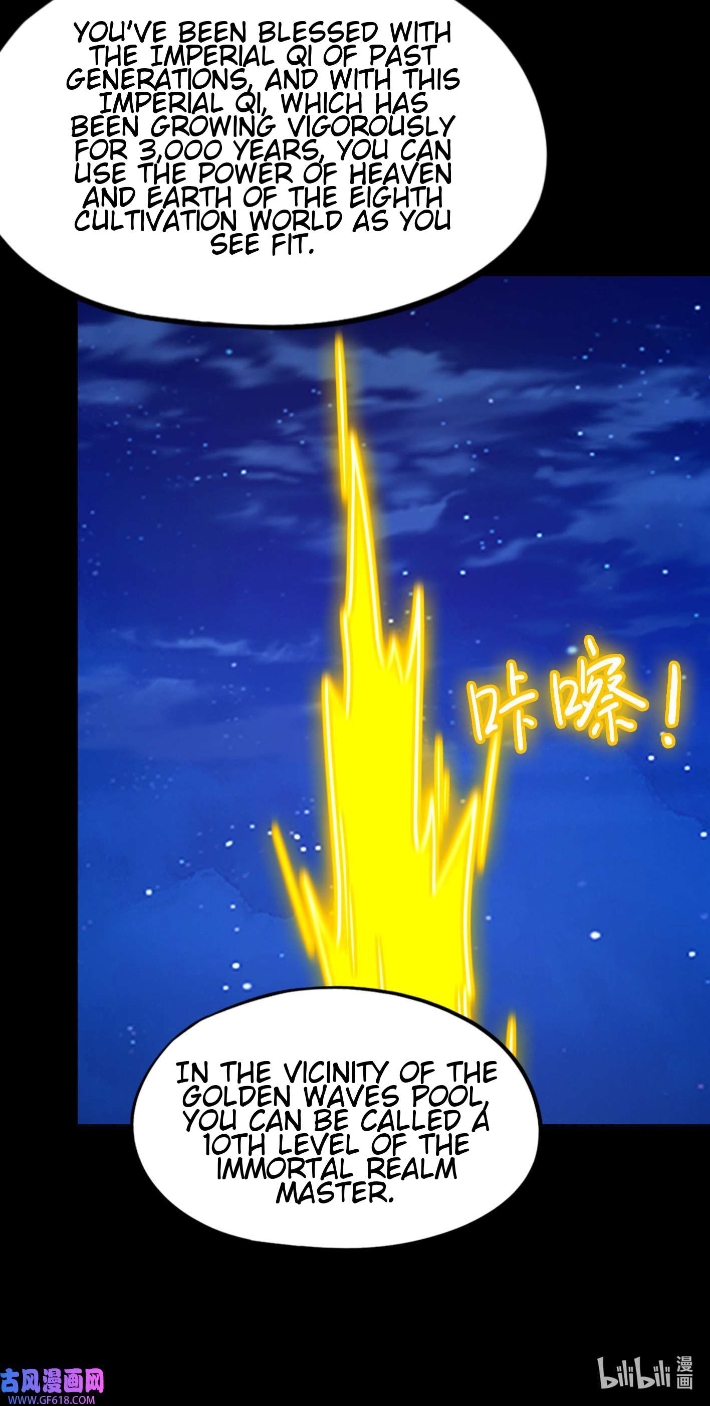 Page 8 of Chapter 221