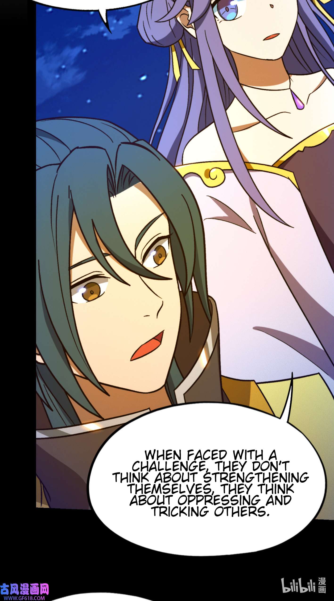 Page 13 of Chapter 221