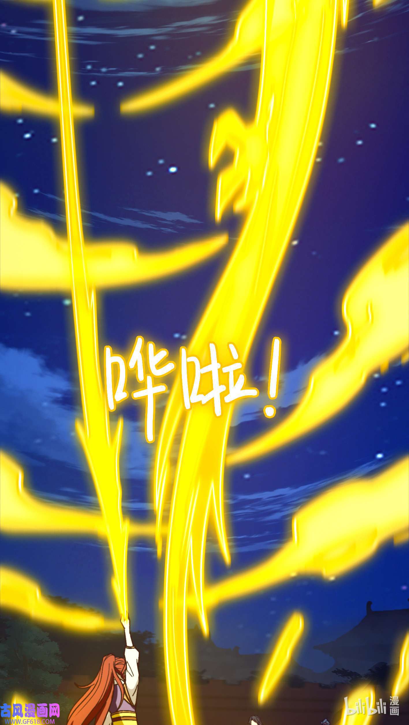 Page 21 of Chapter 221