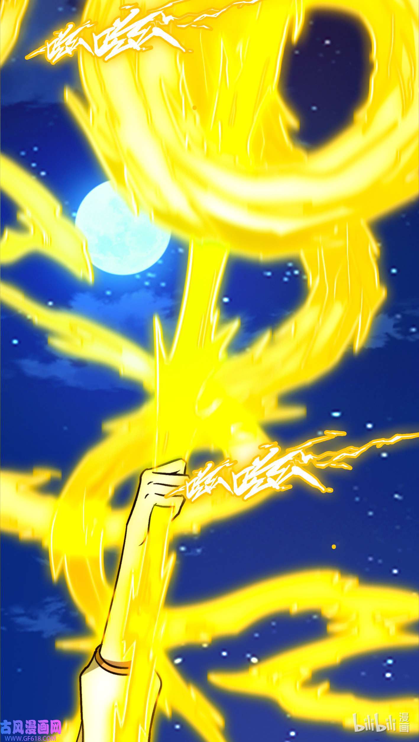 Page 23 of Chapter 221